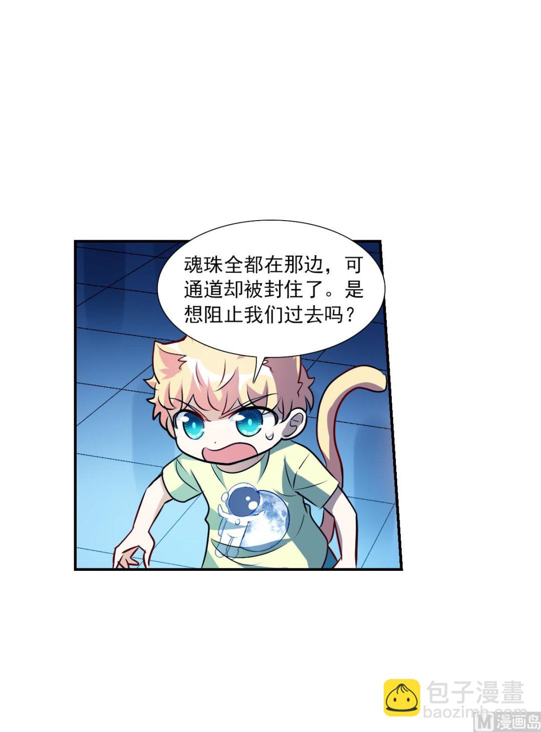 第2季63话-第347话
