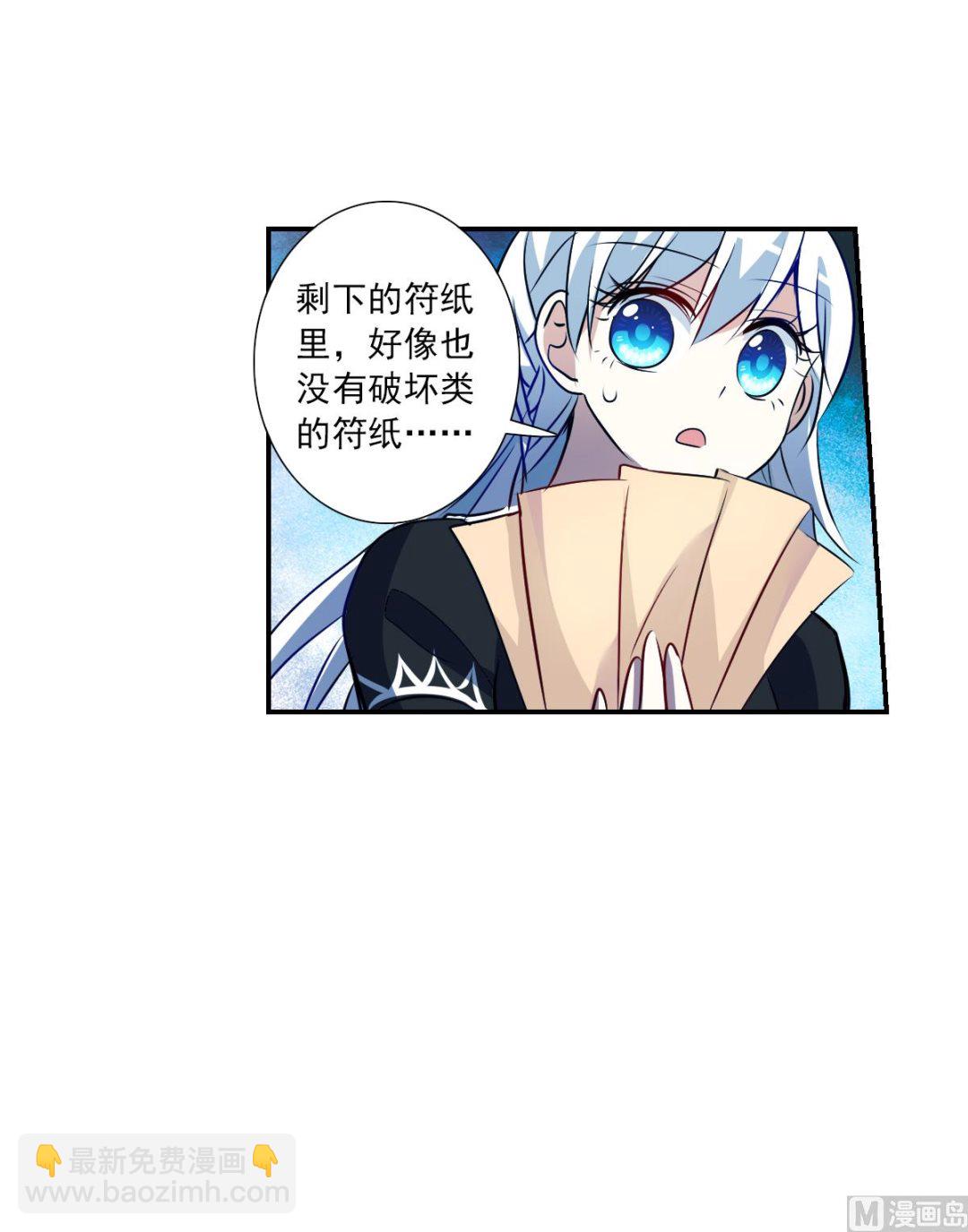 第2季63话-第347话