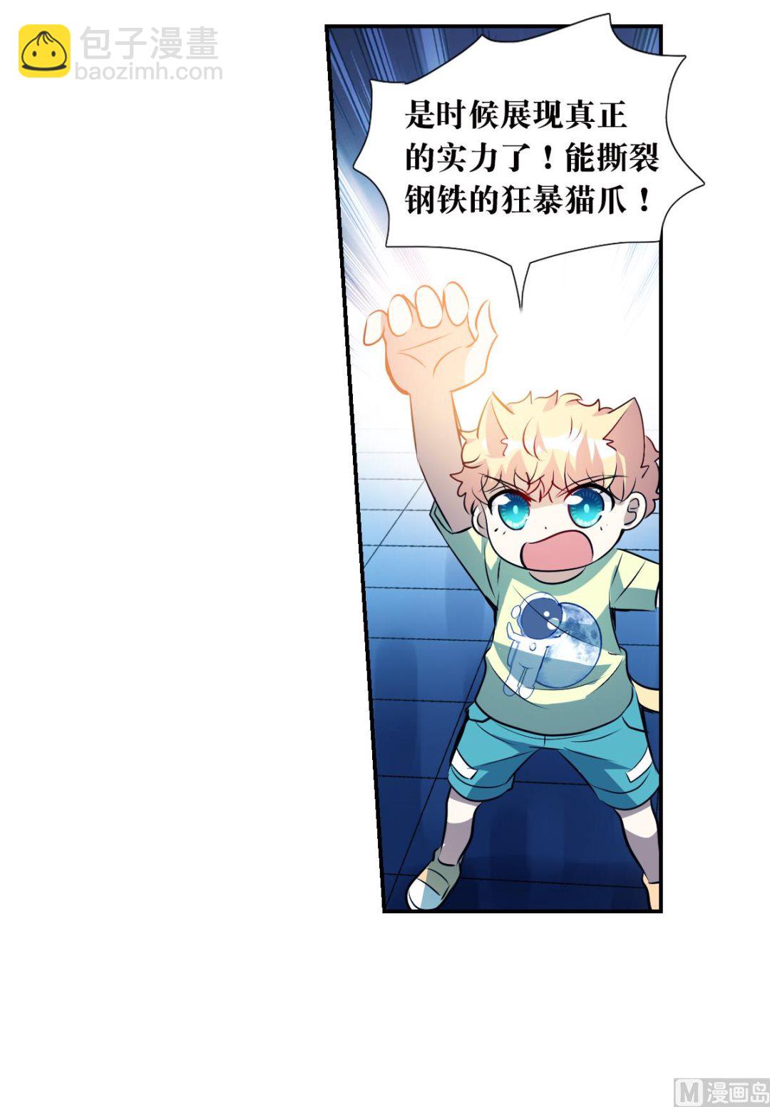 第2季63话-第347话