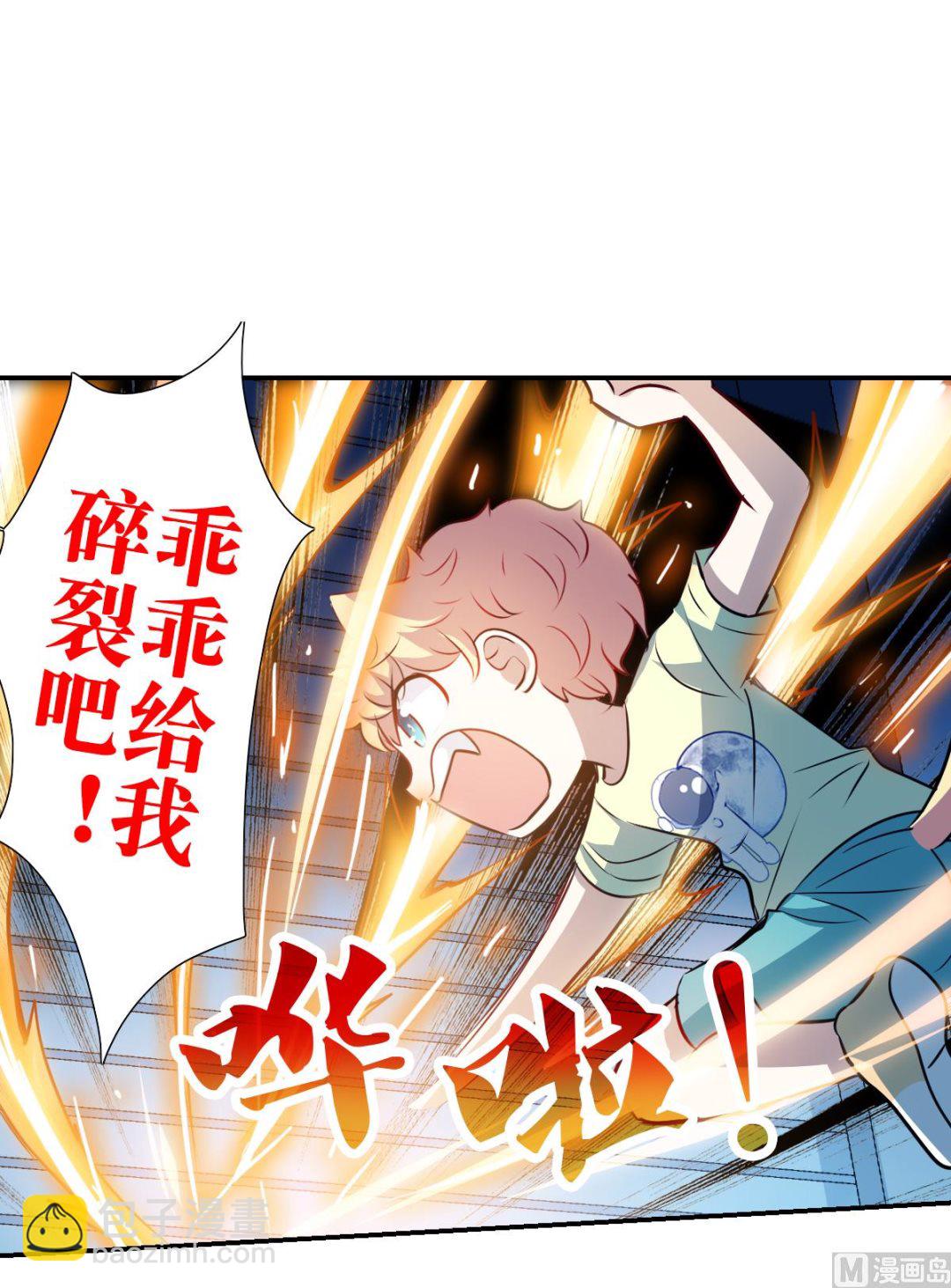 第2季63话-第347话
