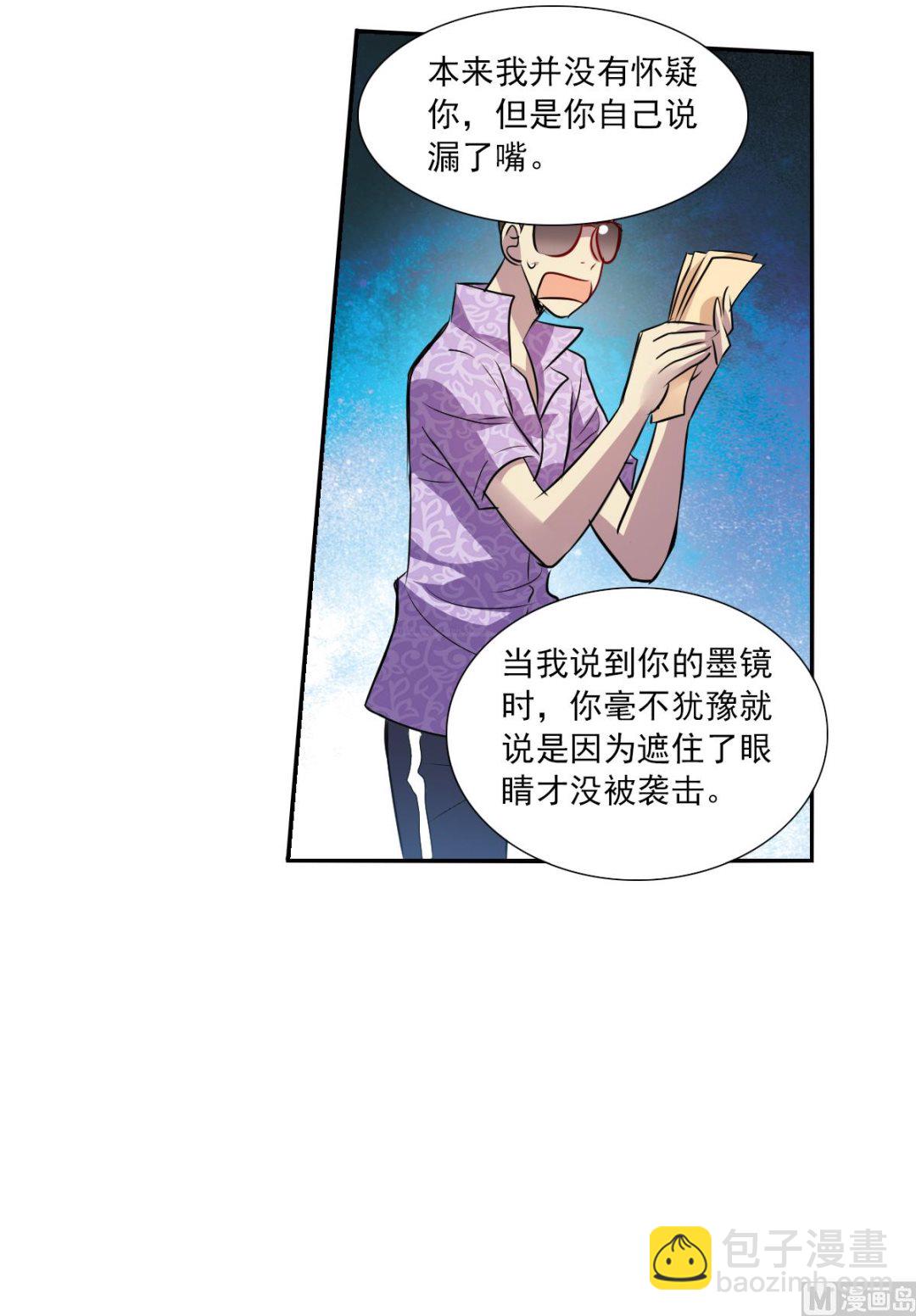 第2季65话-第349话