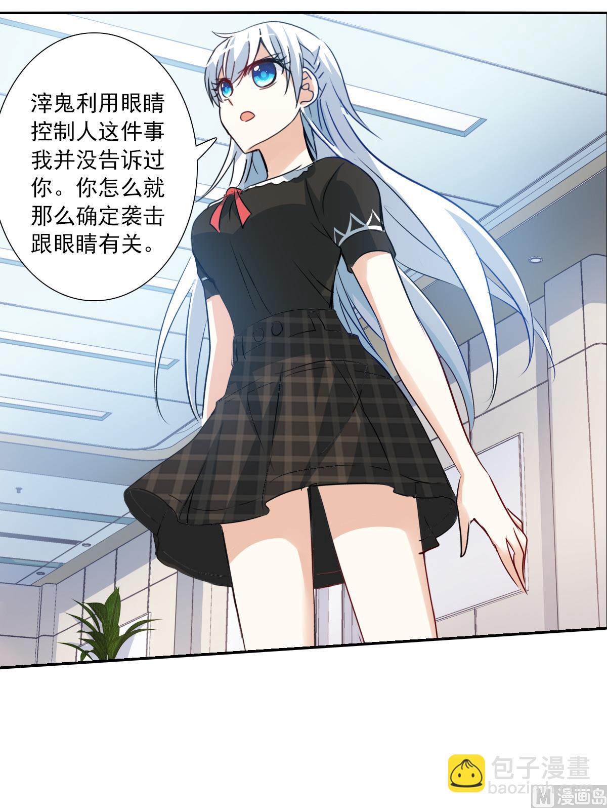 第2季65话-第349话
