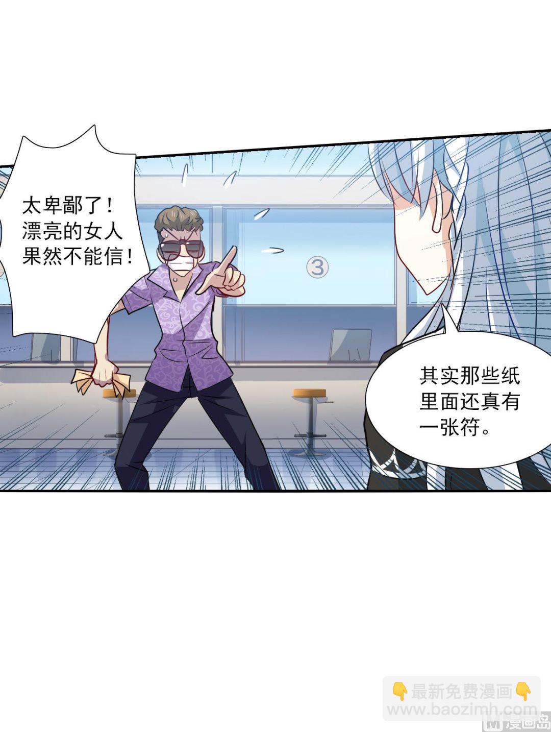 第2季65话-第349话