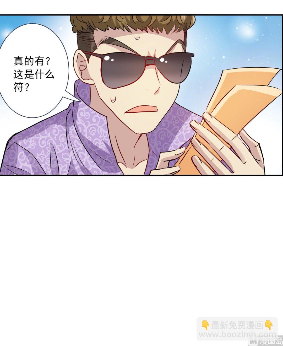 第2季65话-第349话