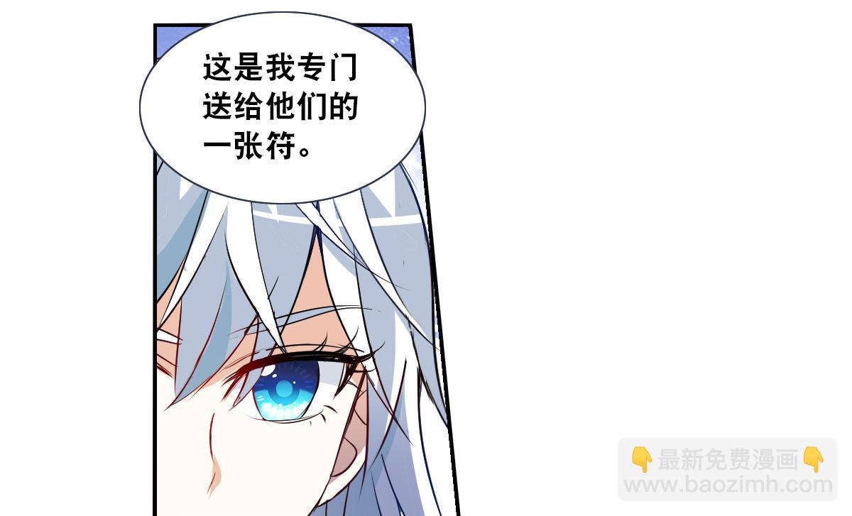 第2季65话-第349话