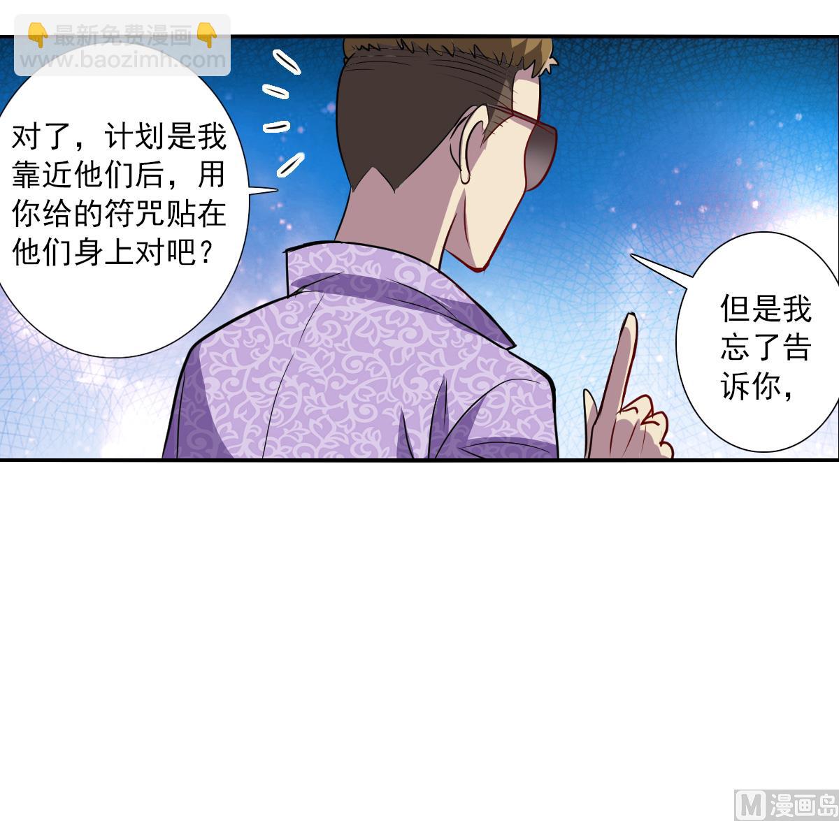 第2季65话-第349话