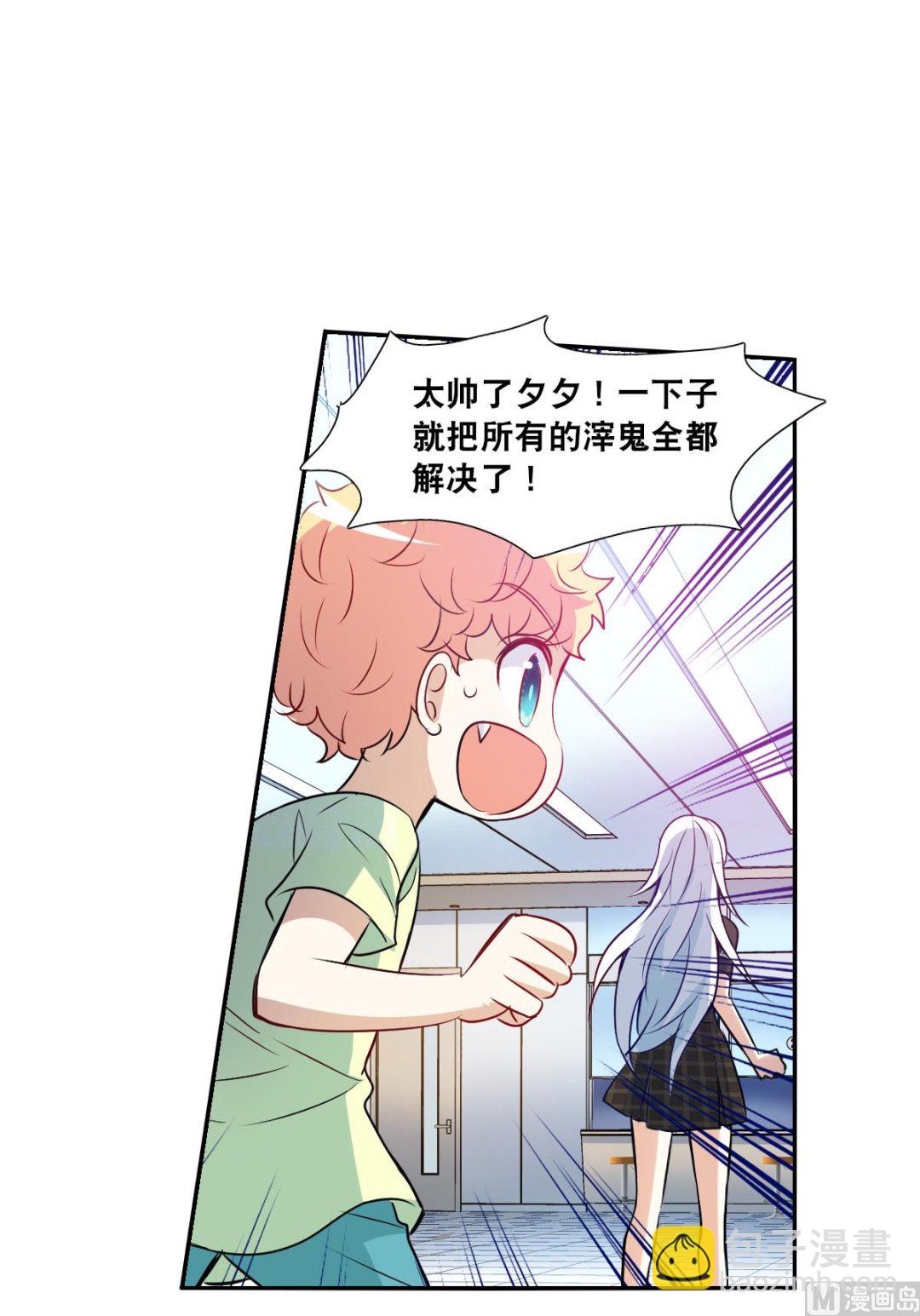 第2季65话-第349话
