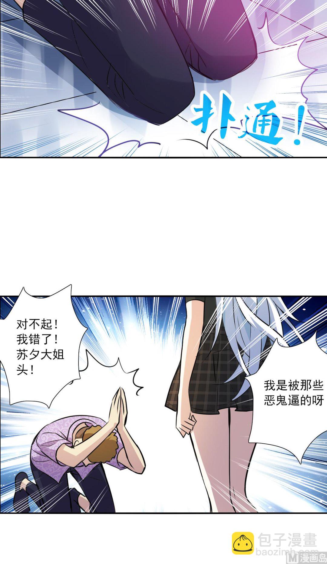 第2季65话-第349话