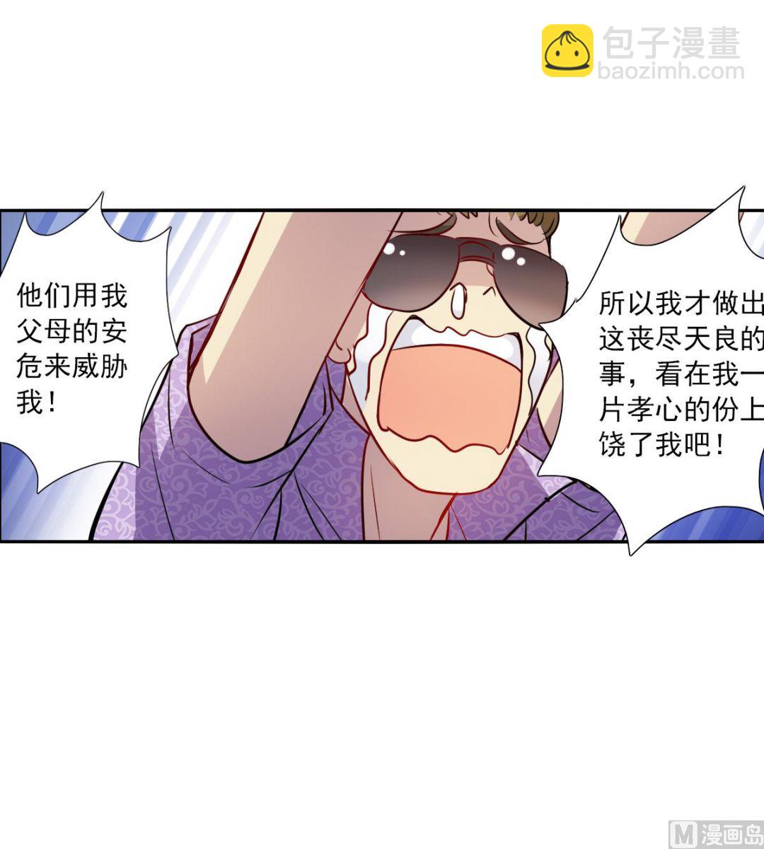 第2季65话-第349话