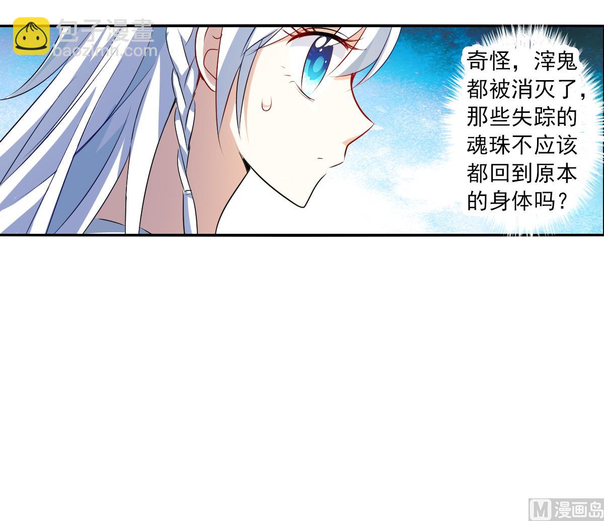 第2季65话-第349话