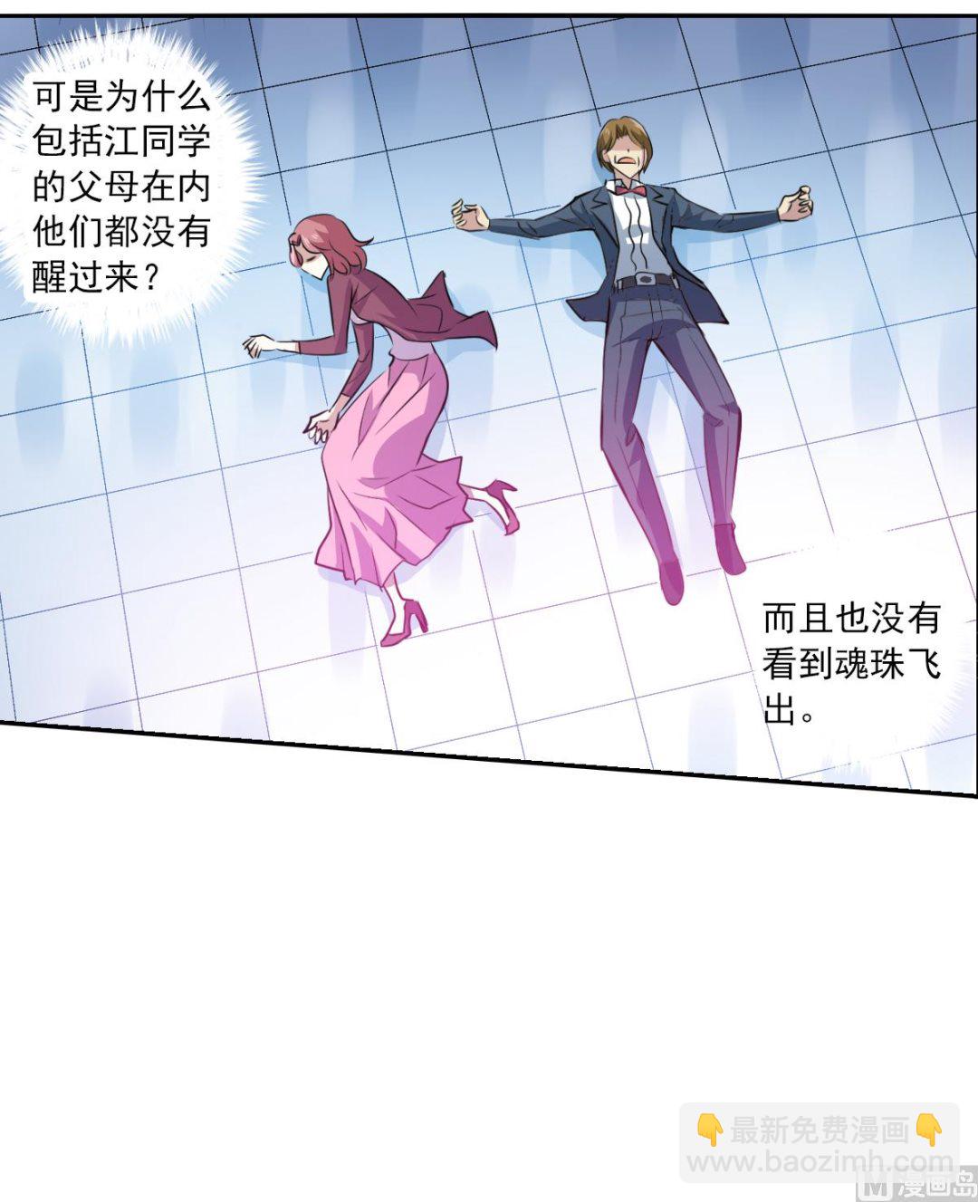 第2季65话-第349话