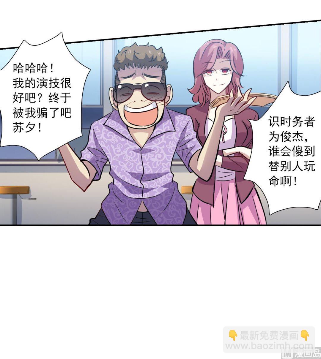 第2季65话-第349话