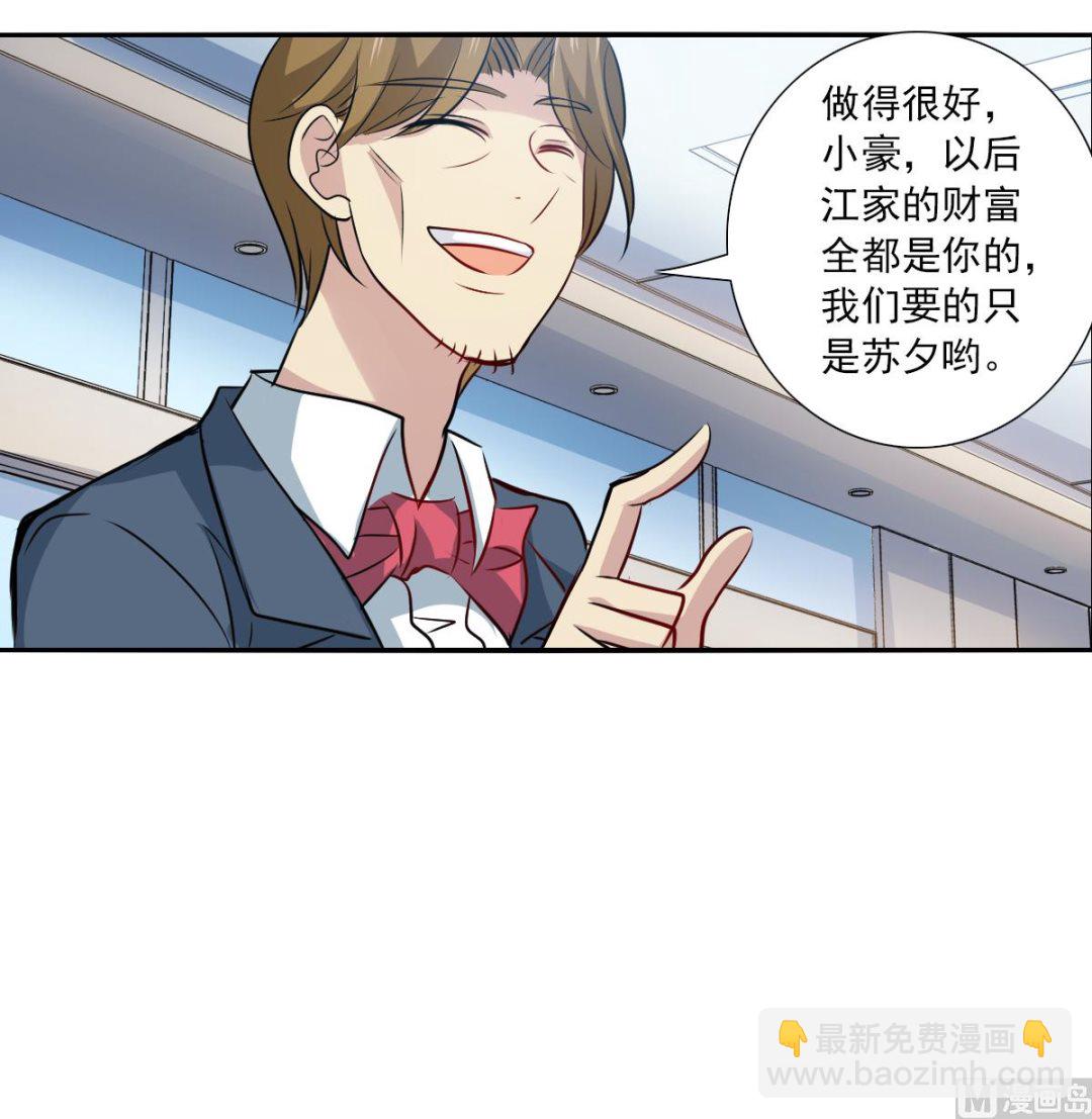 第2季65话-第349话