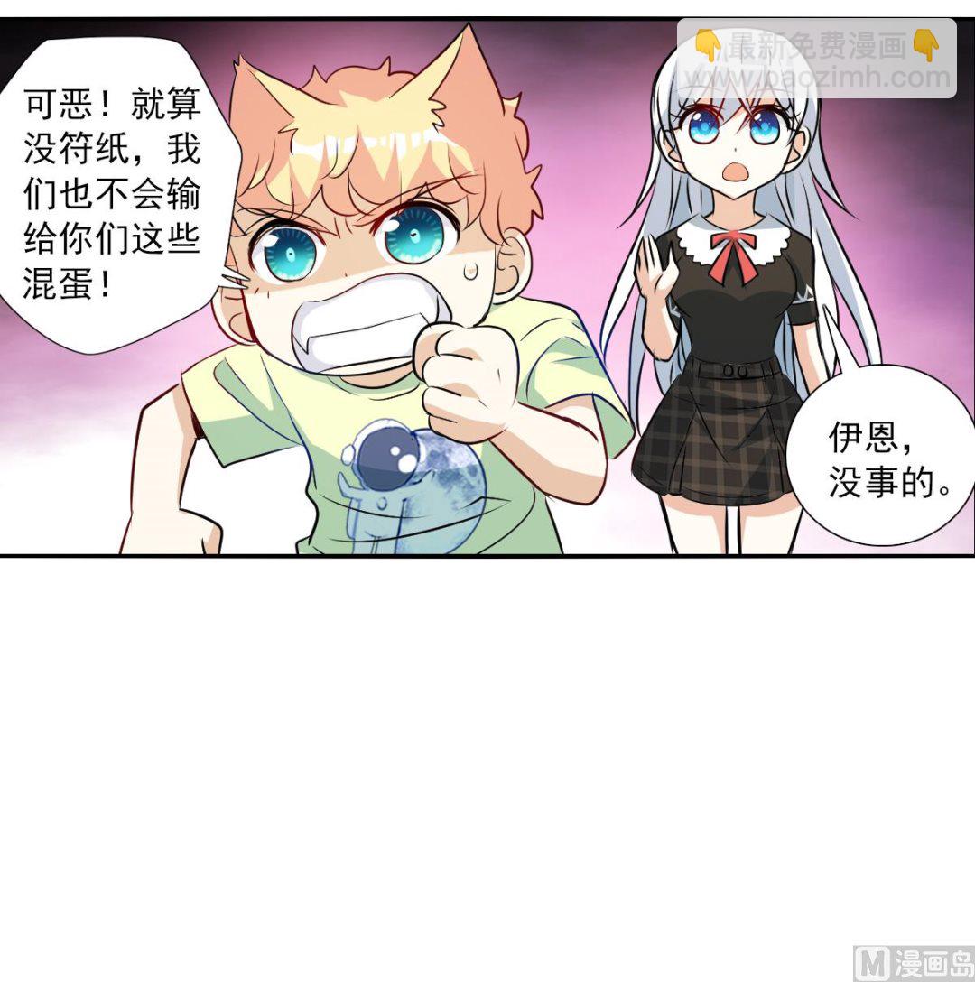 第2季65话-第349话