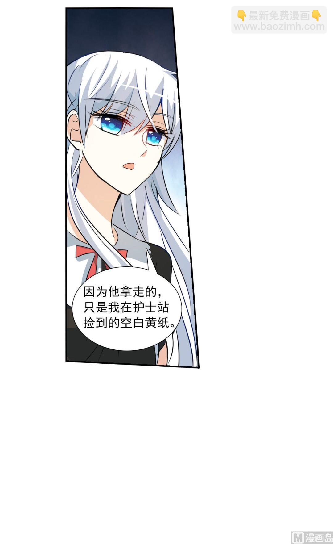 第2季65话-第349话