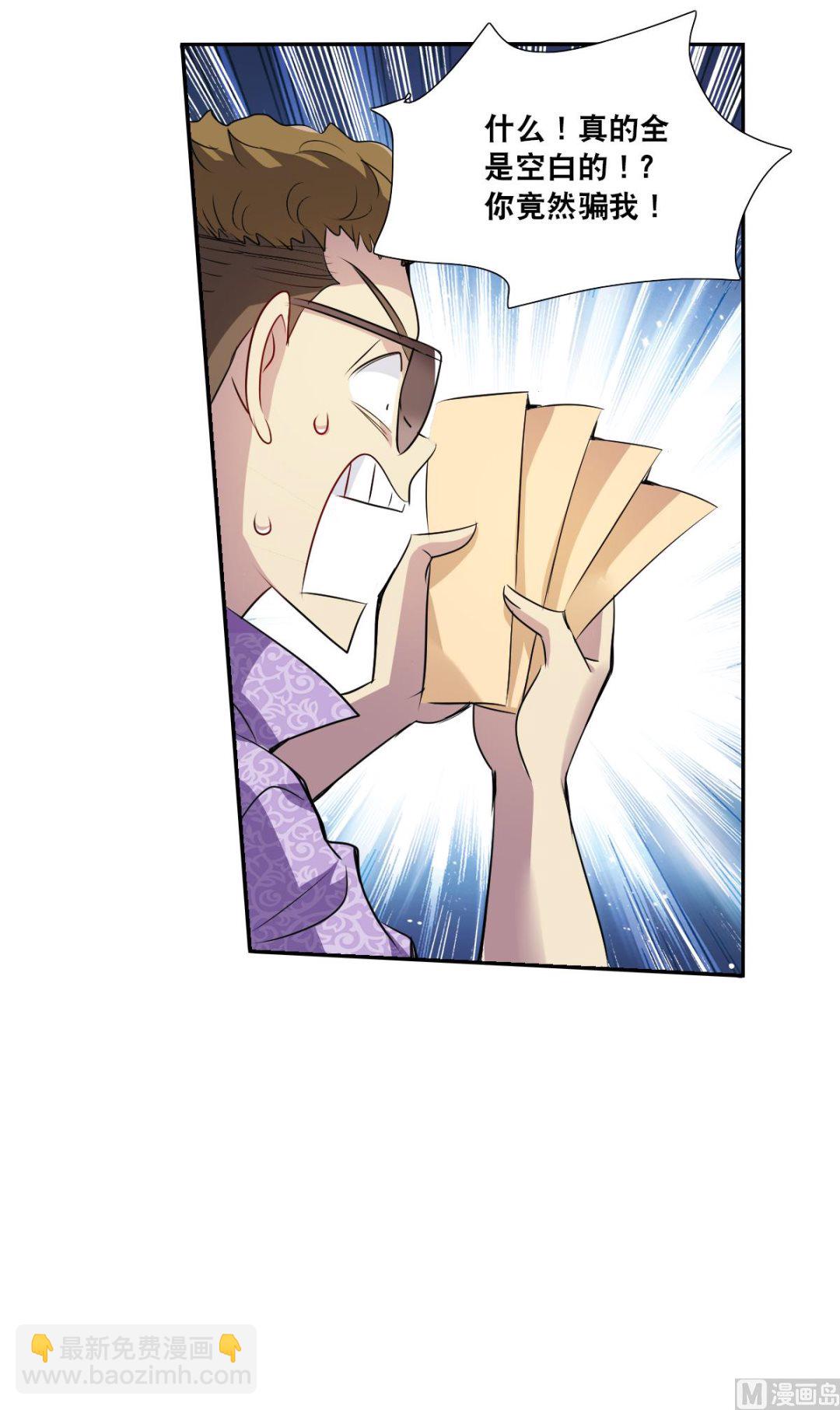 第2季65话-第349话