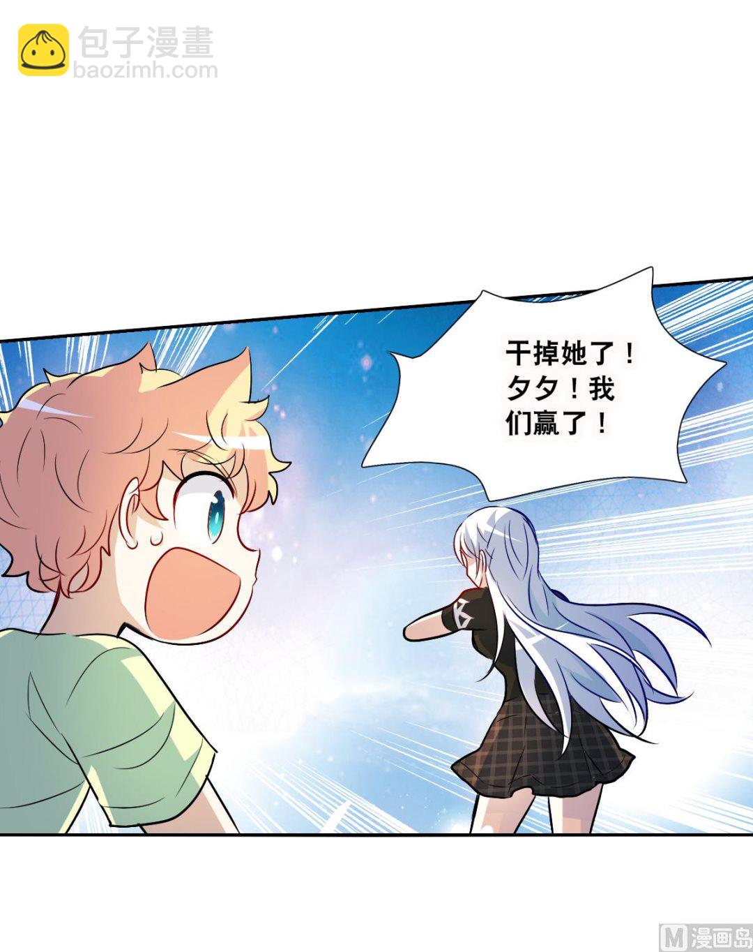 第2季67话-第351话