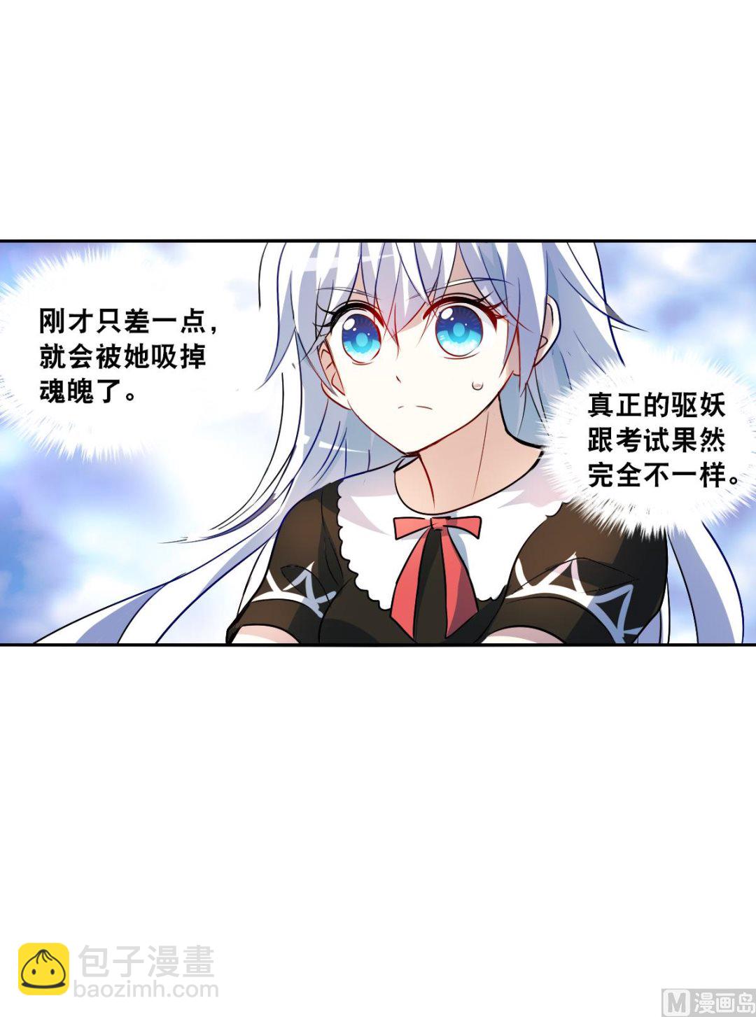 第2季67话-第351话