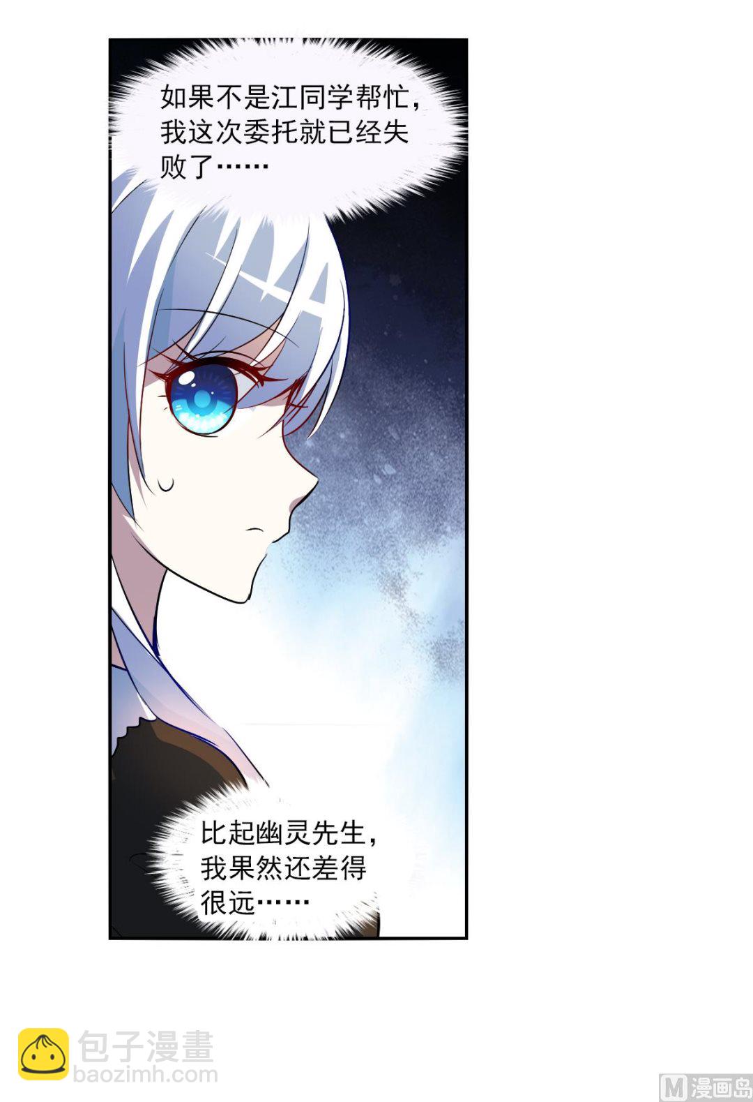 第2季67话-第351话
