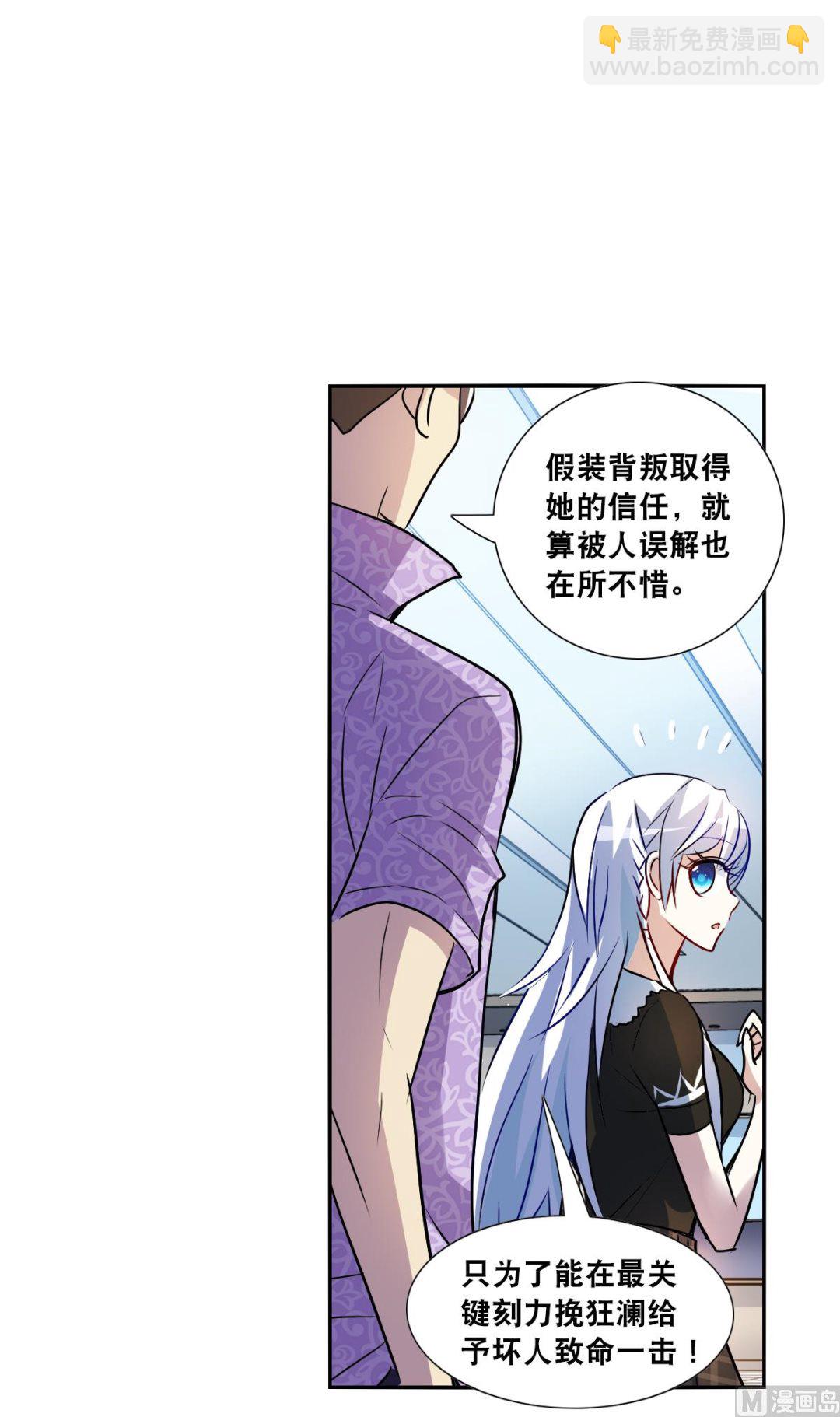 第2季67话-第351话