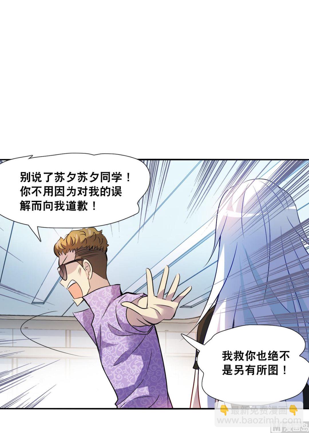 第2季67话-第351话
