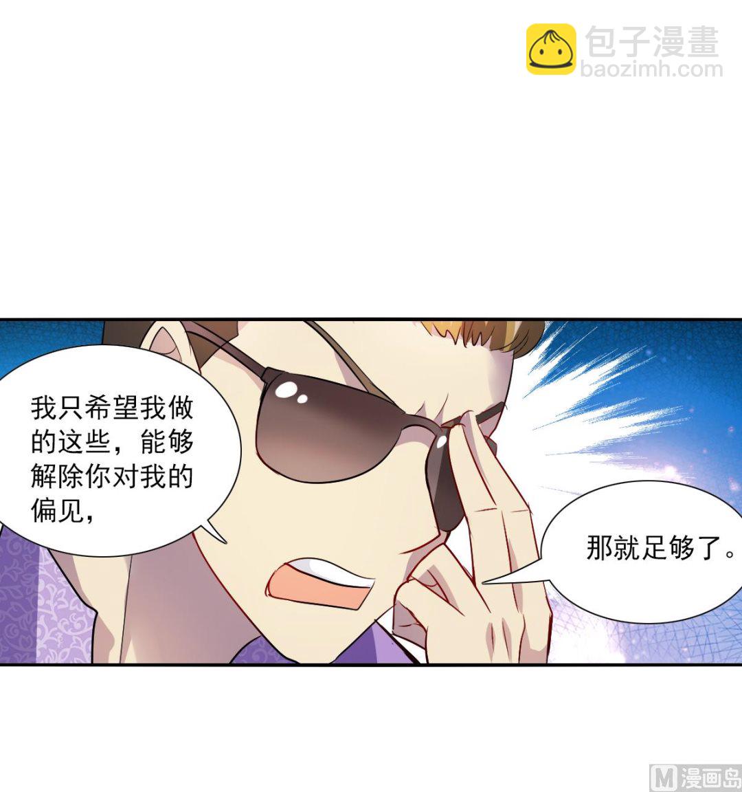 第2季67话-第351话