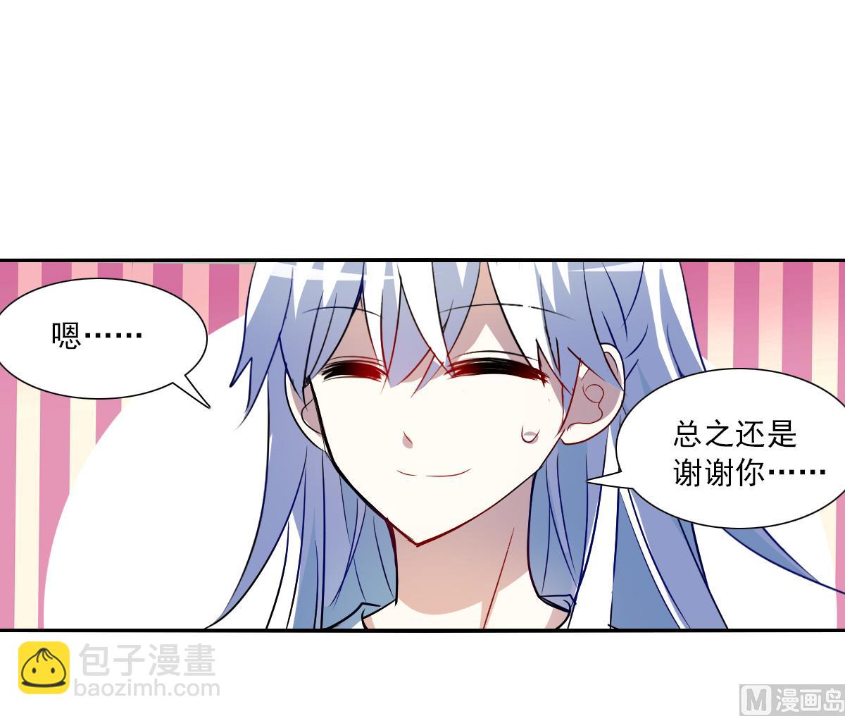 第2季67话-第351话