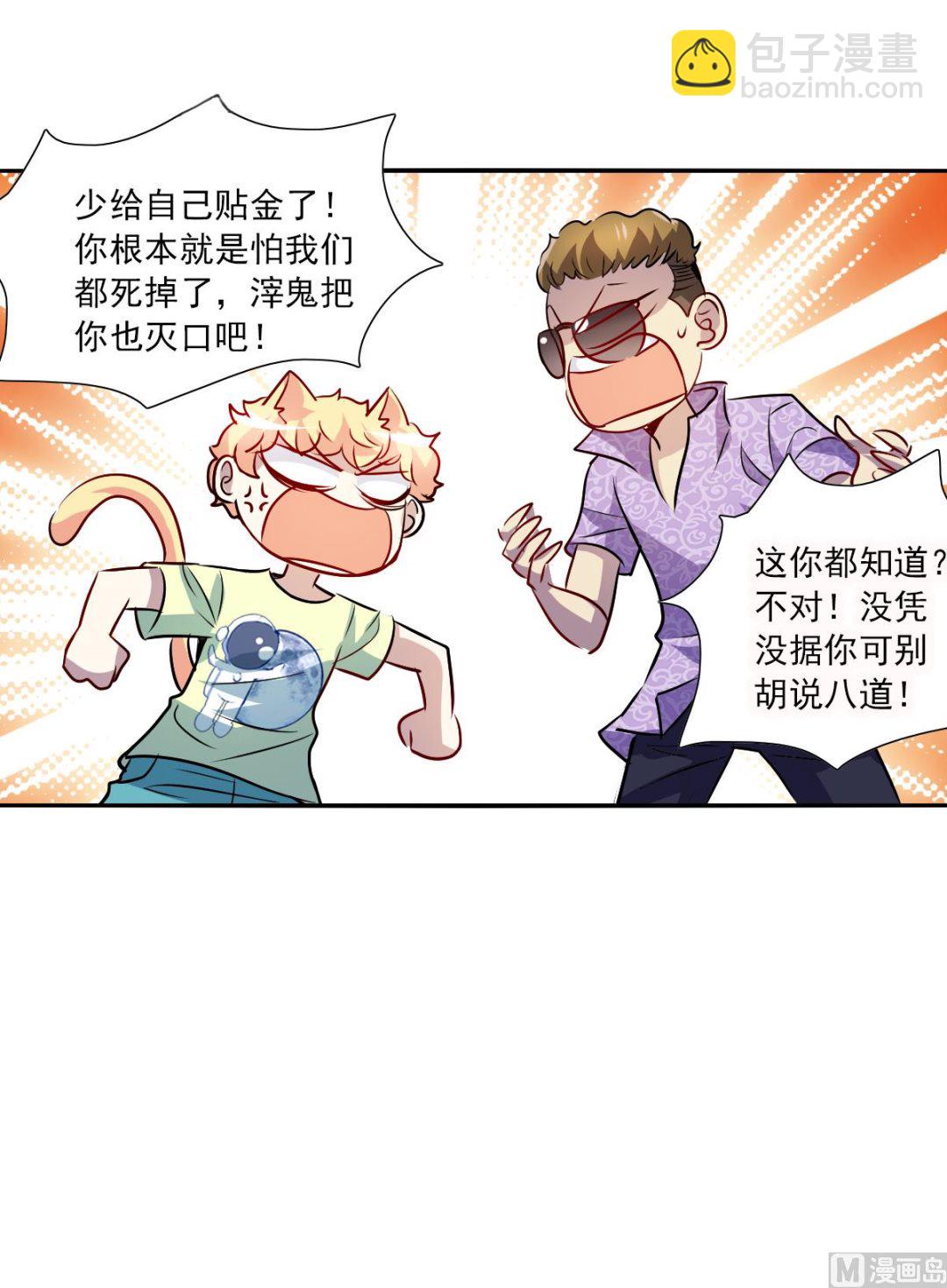 第2季67话-第351话