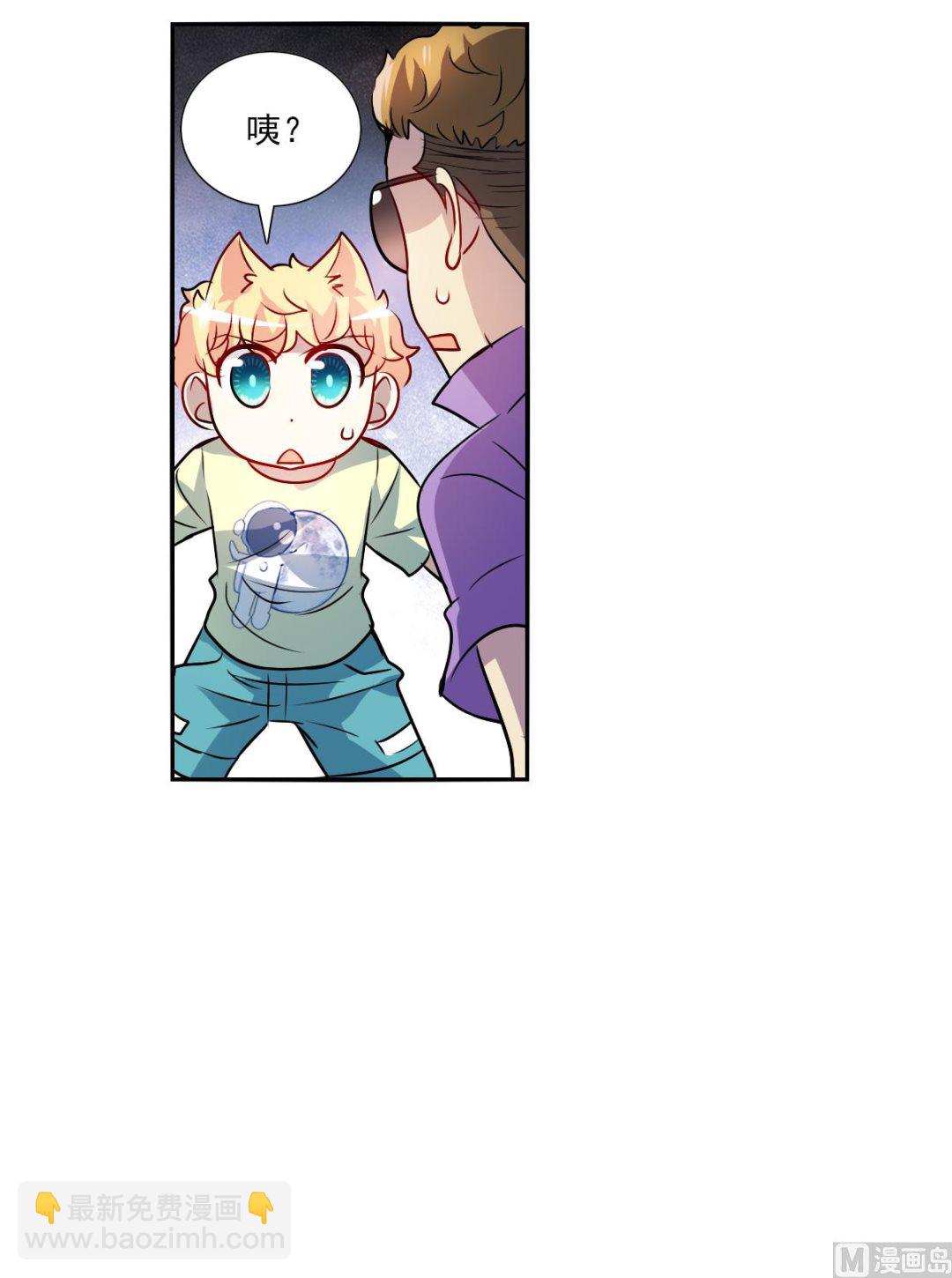 第2季67话-第351话