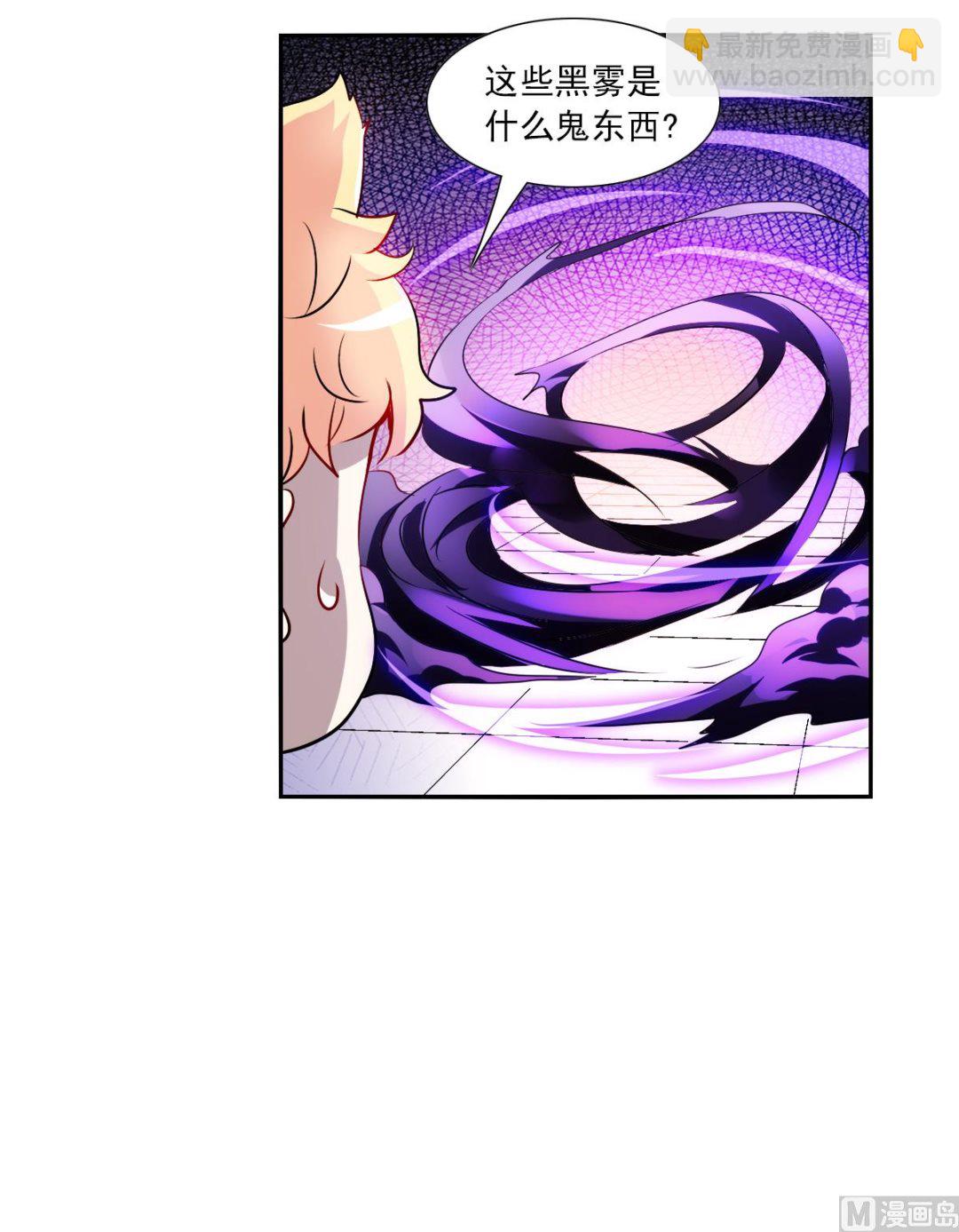 第2季67话-第351话