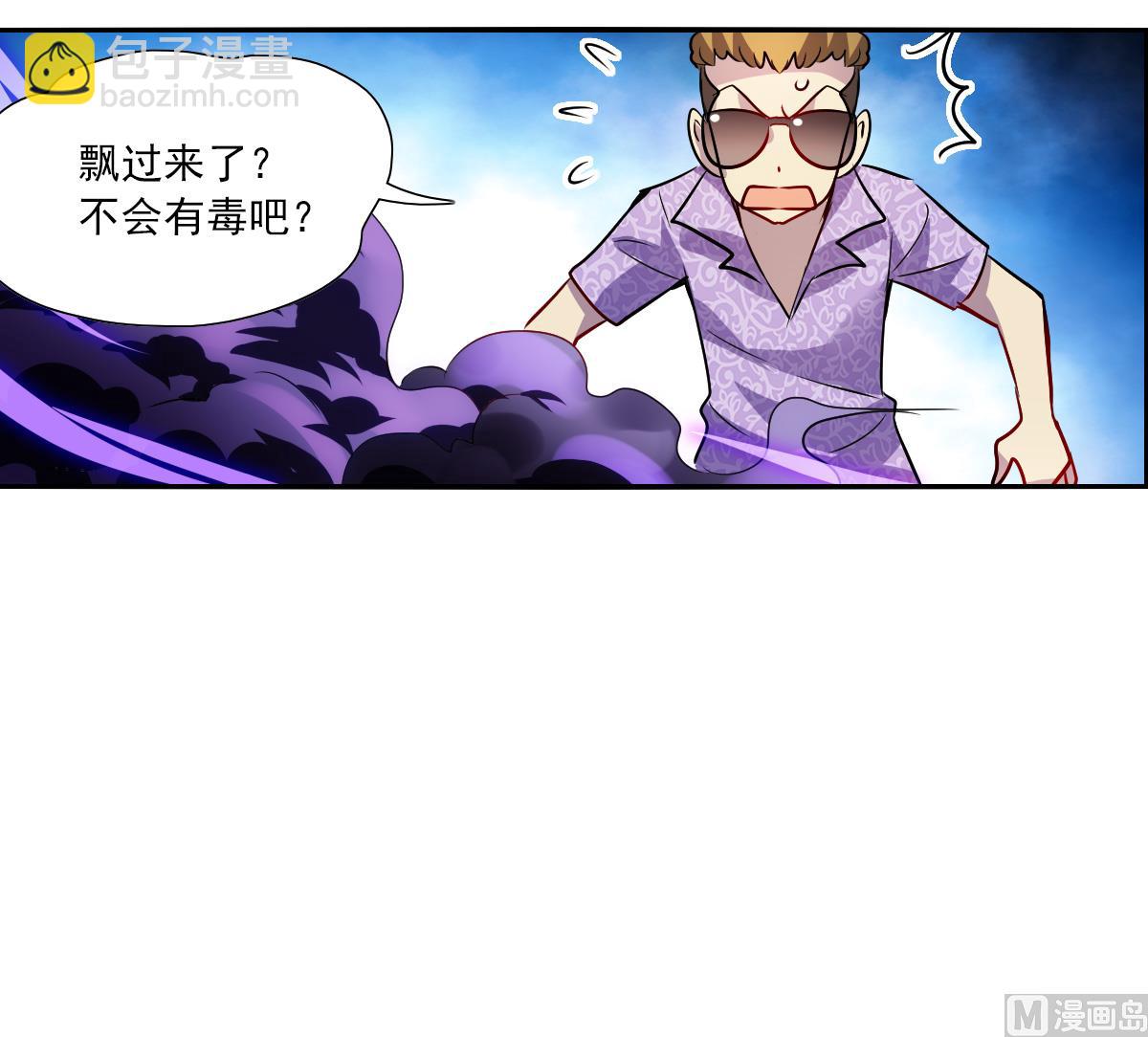 第2季67话-第351话