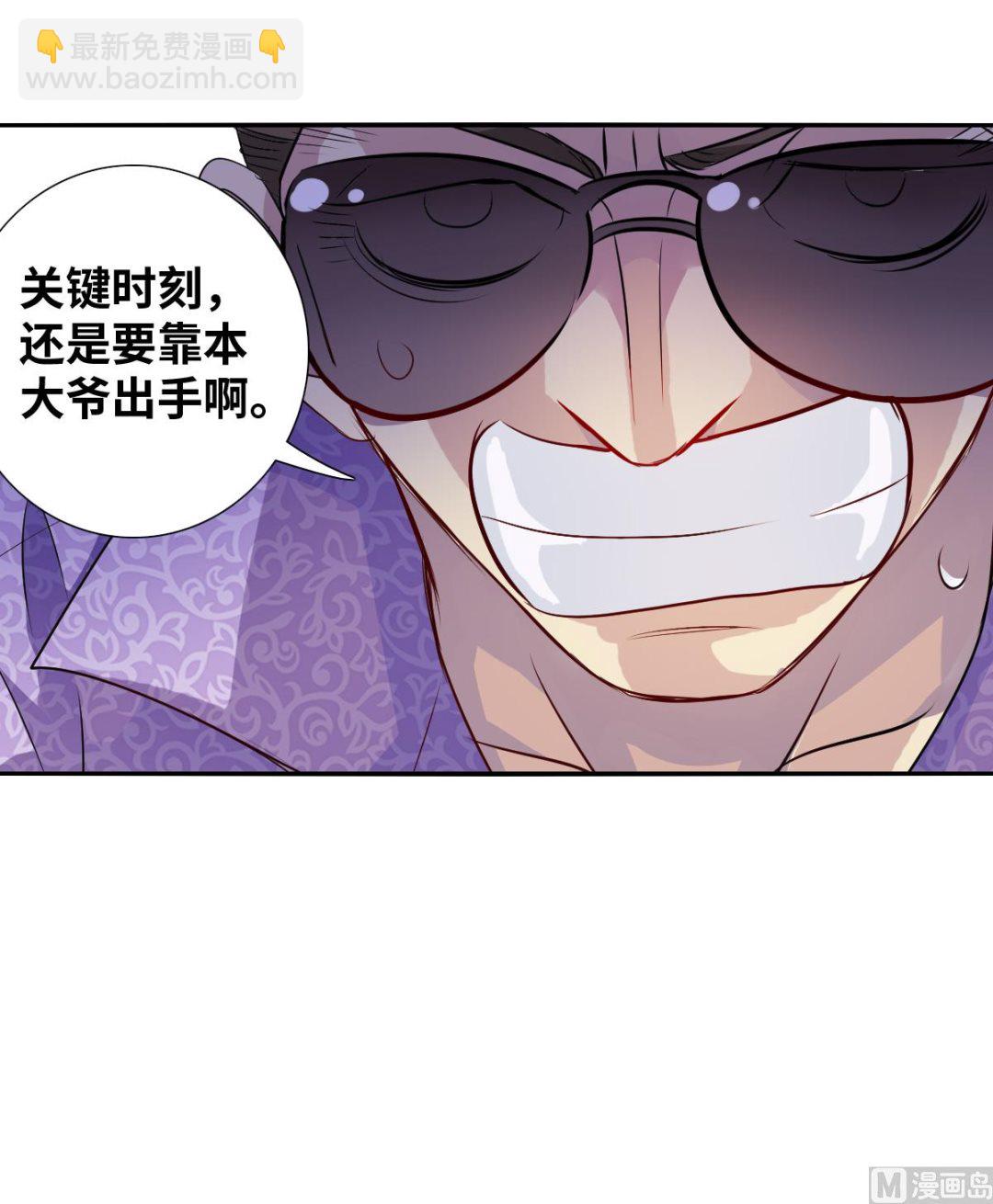 第2季67话-第351话
