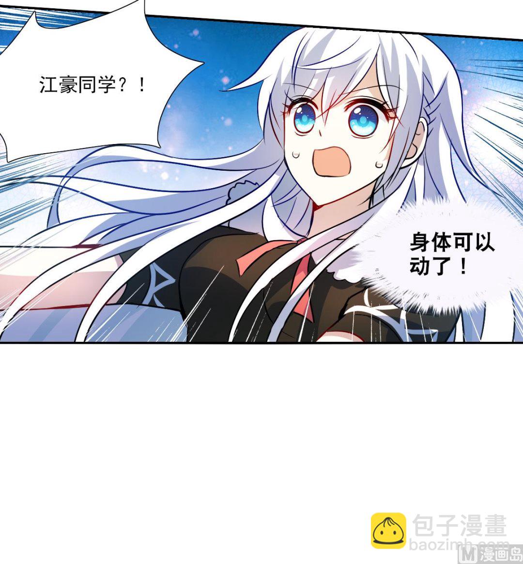第2季67话-第351话
