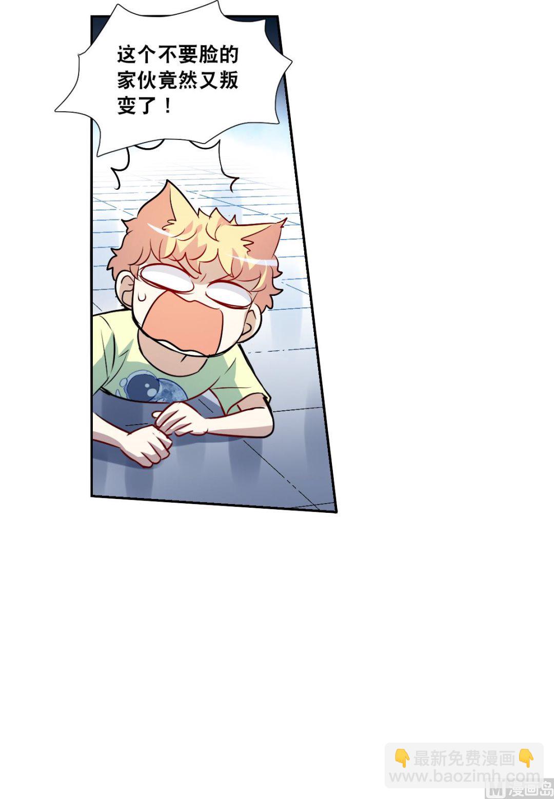 第2季67话-第351话