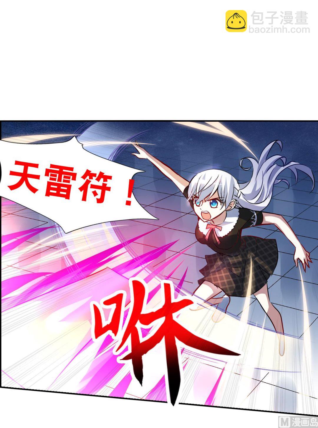 第2季69话-第353话