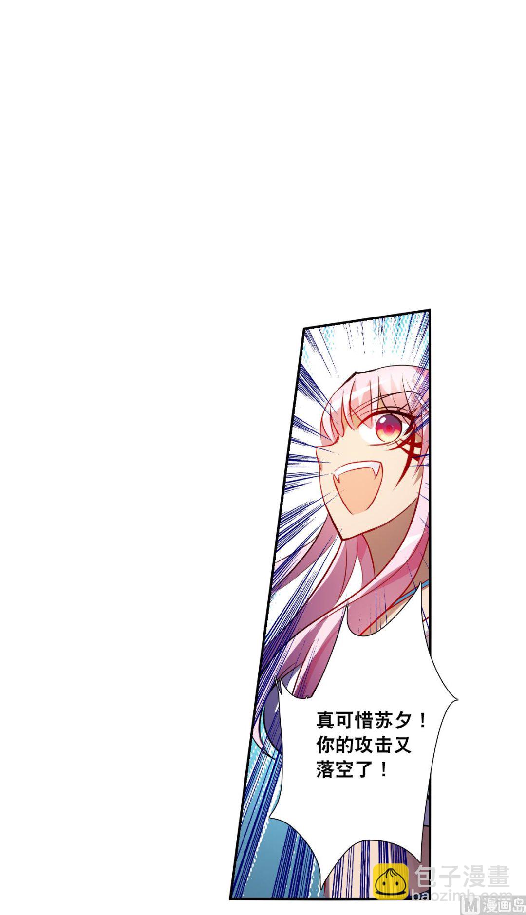 第2季69话-第353话
