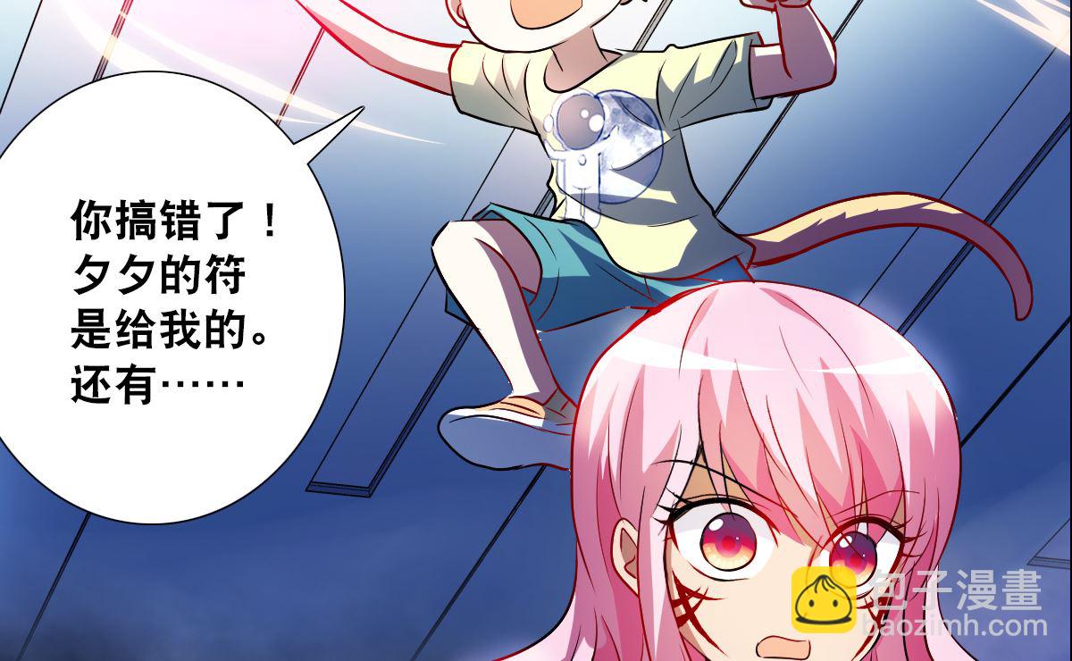 第2季69话-第353话