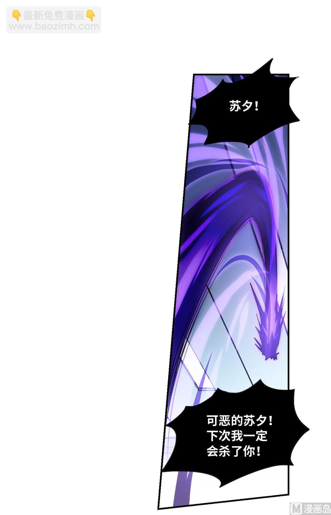 第2季69话-第353话