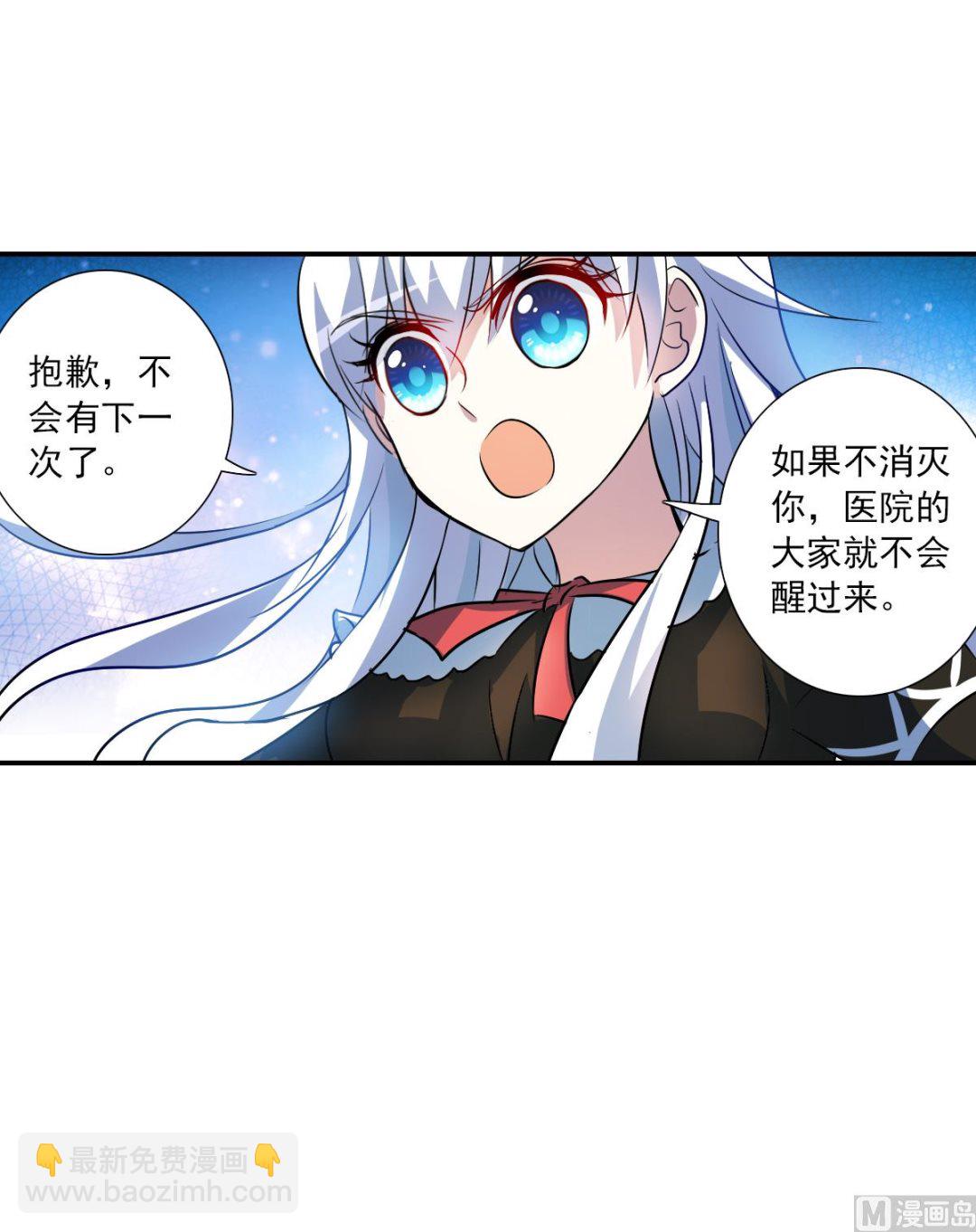第2季69话-第353话
