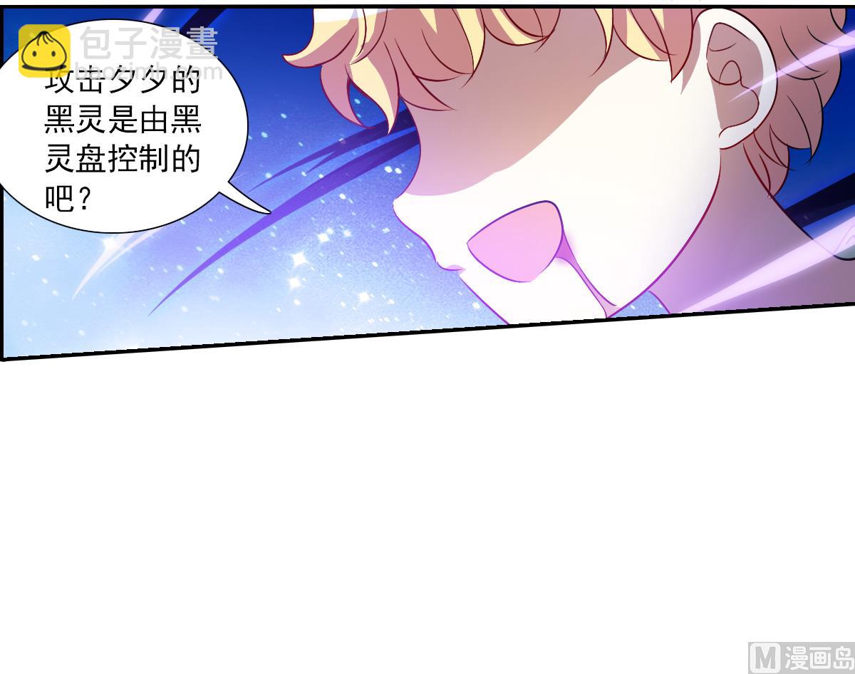 第2季69话-第353话