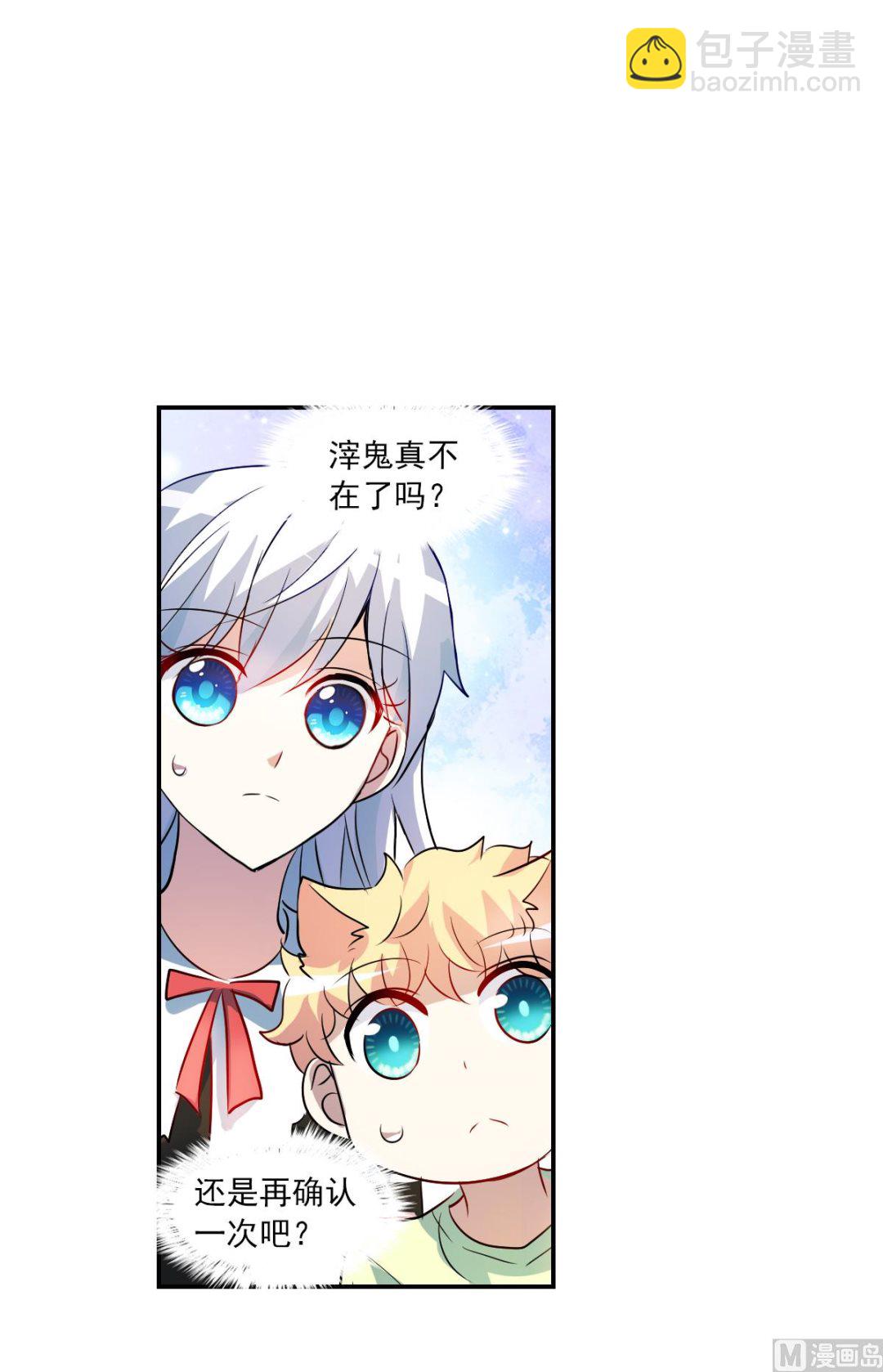 第2季69话-第353话
