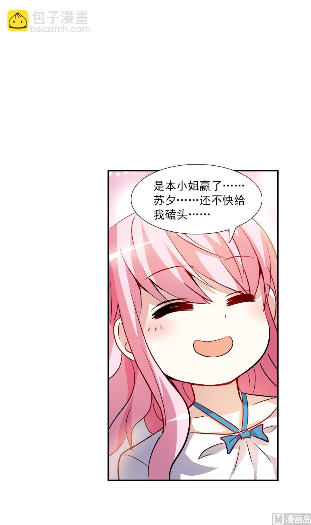 第2季69话-第353话