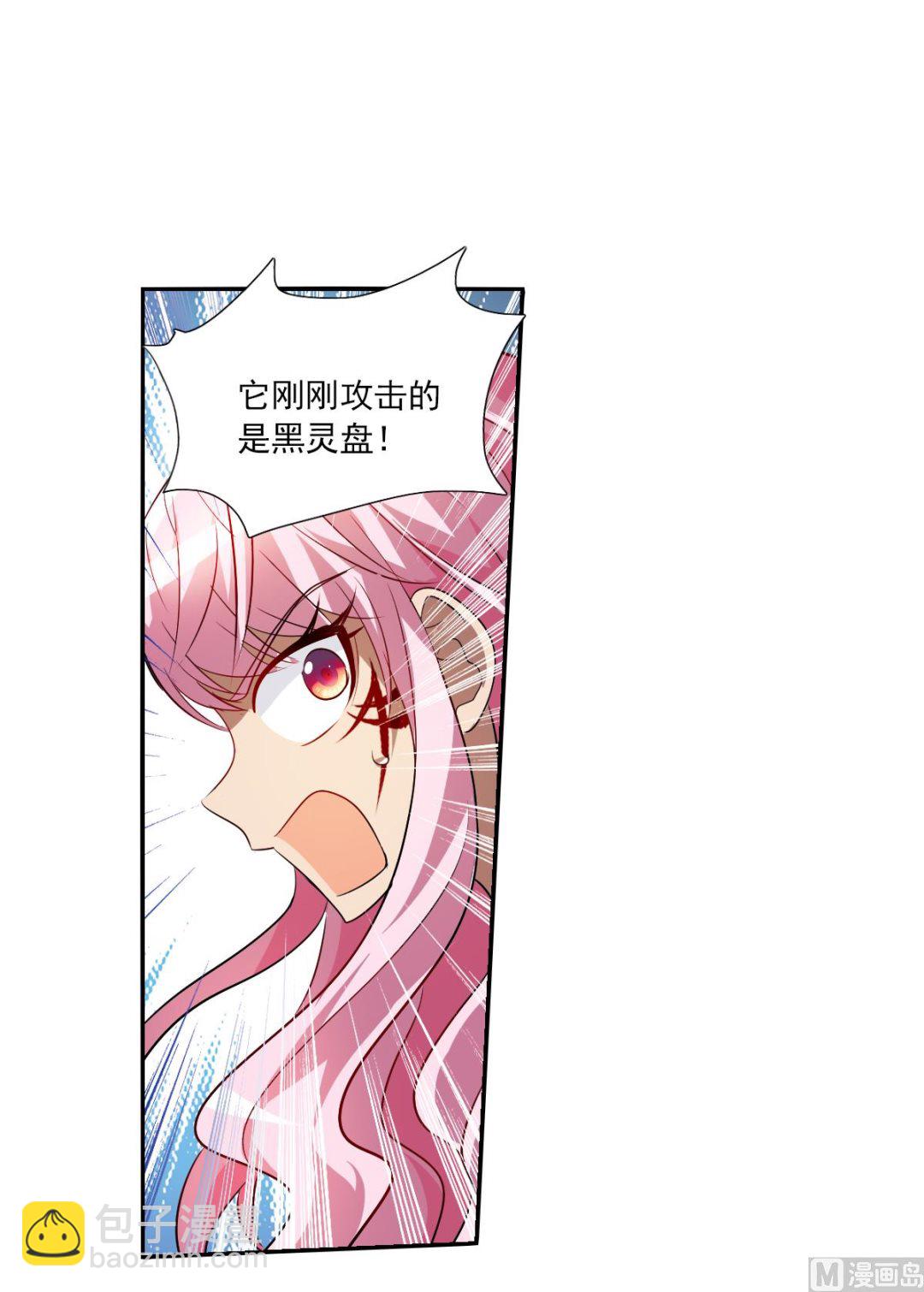 第2季69话-第353话