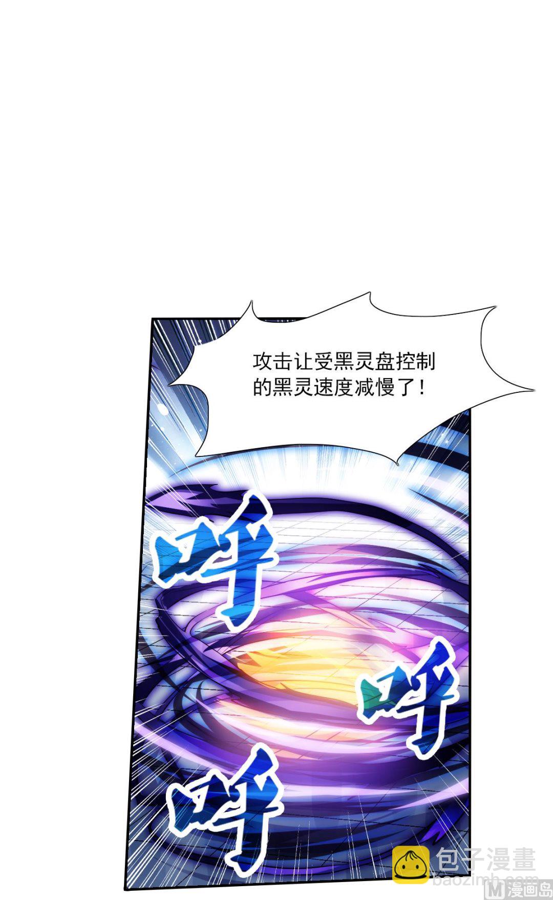 第2季69话-第353话
