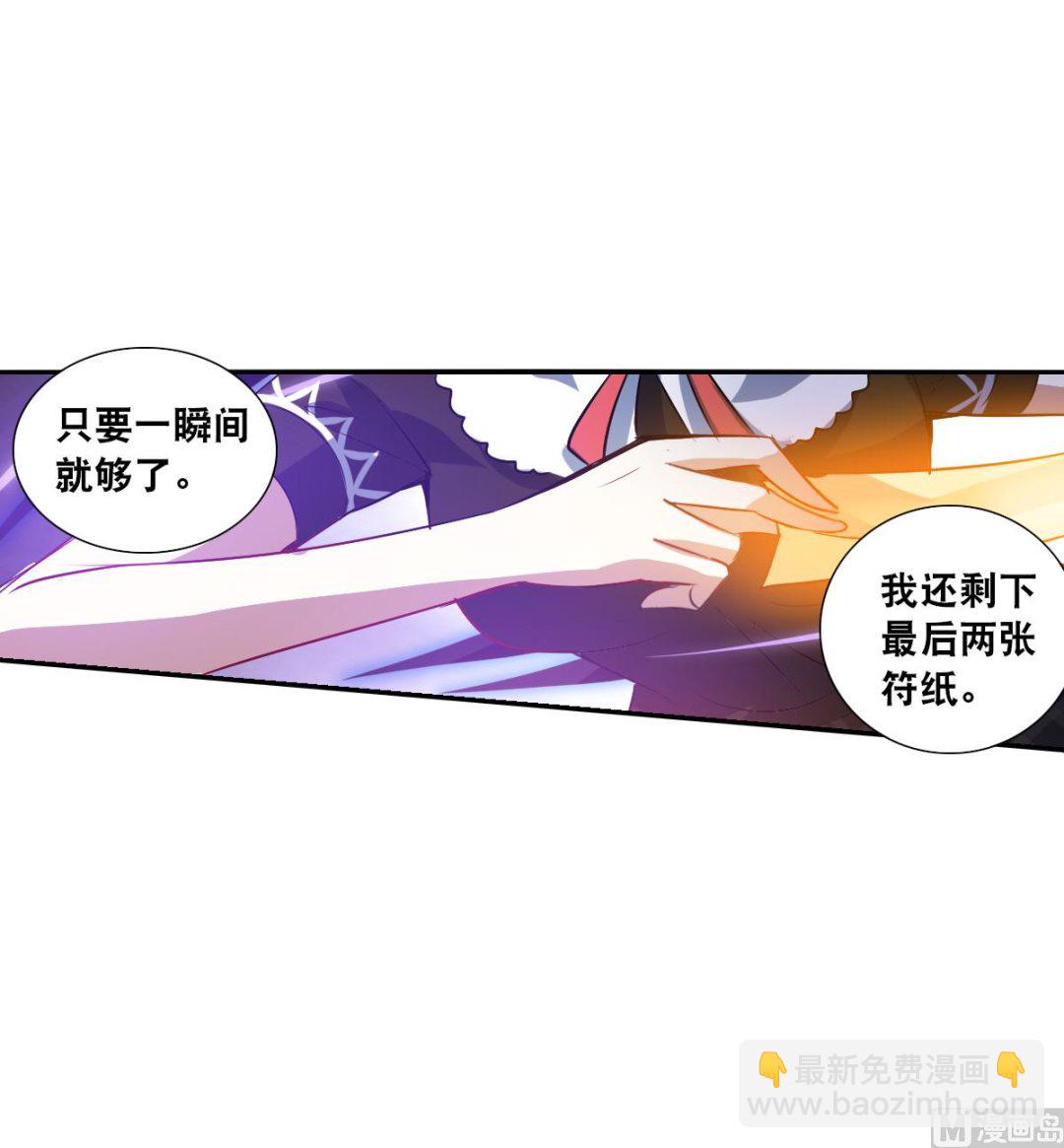 第2季69话-第353话