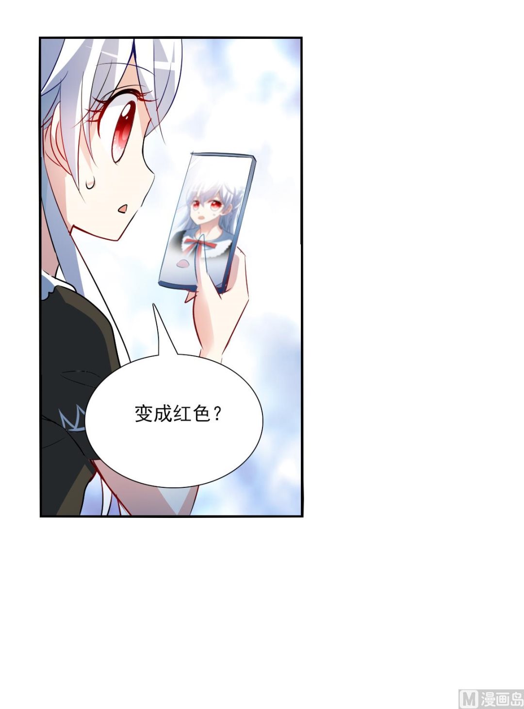 第2季71话-第355话