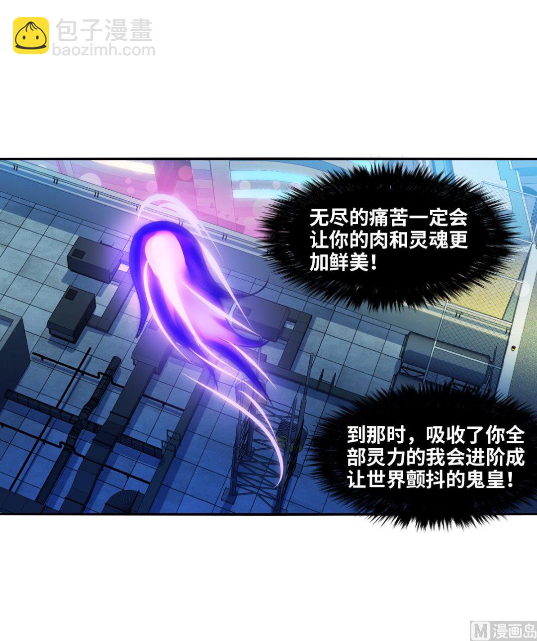 第2季71话-第355话