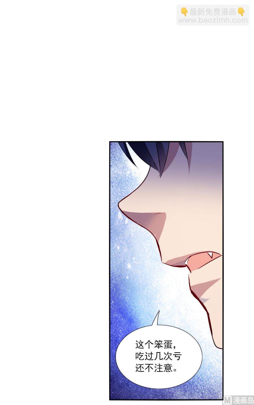 第2季71话-第355话