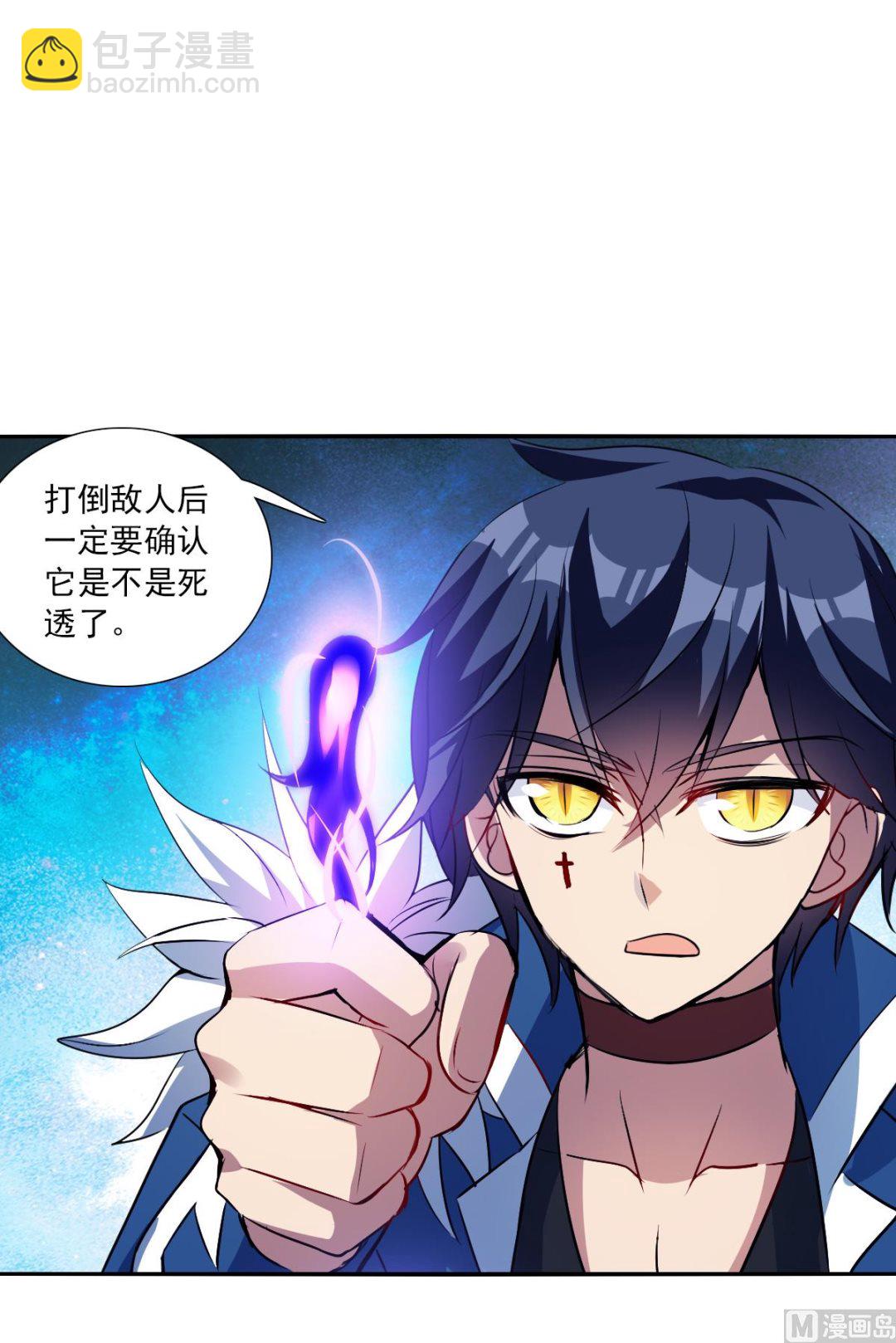 第2季71话-第355话