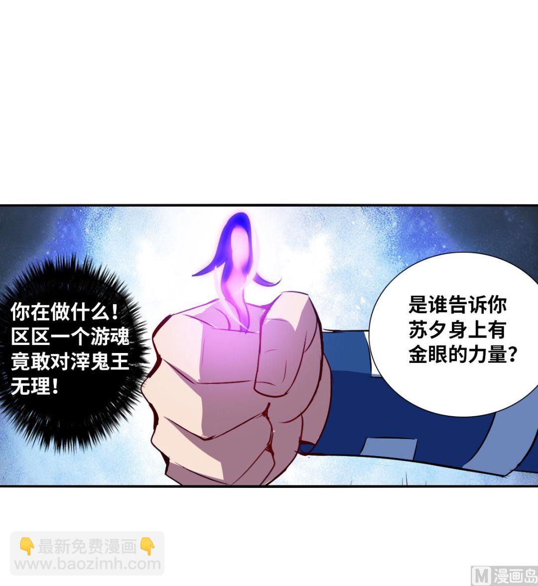 第2季71话-第355话